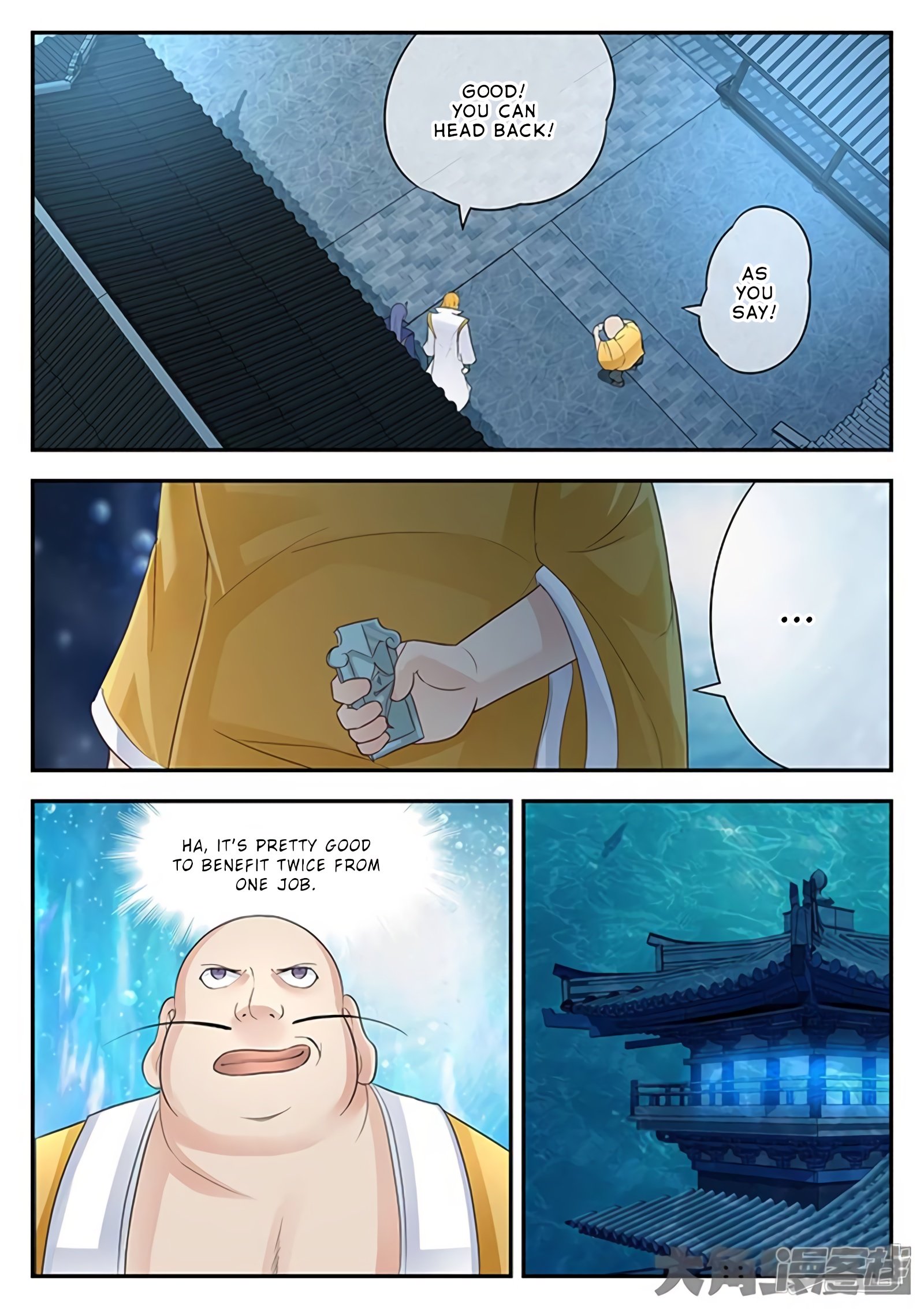 Page 5 of Chapter 148