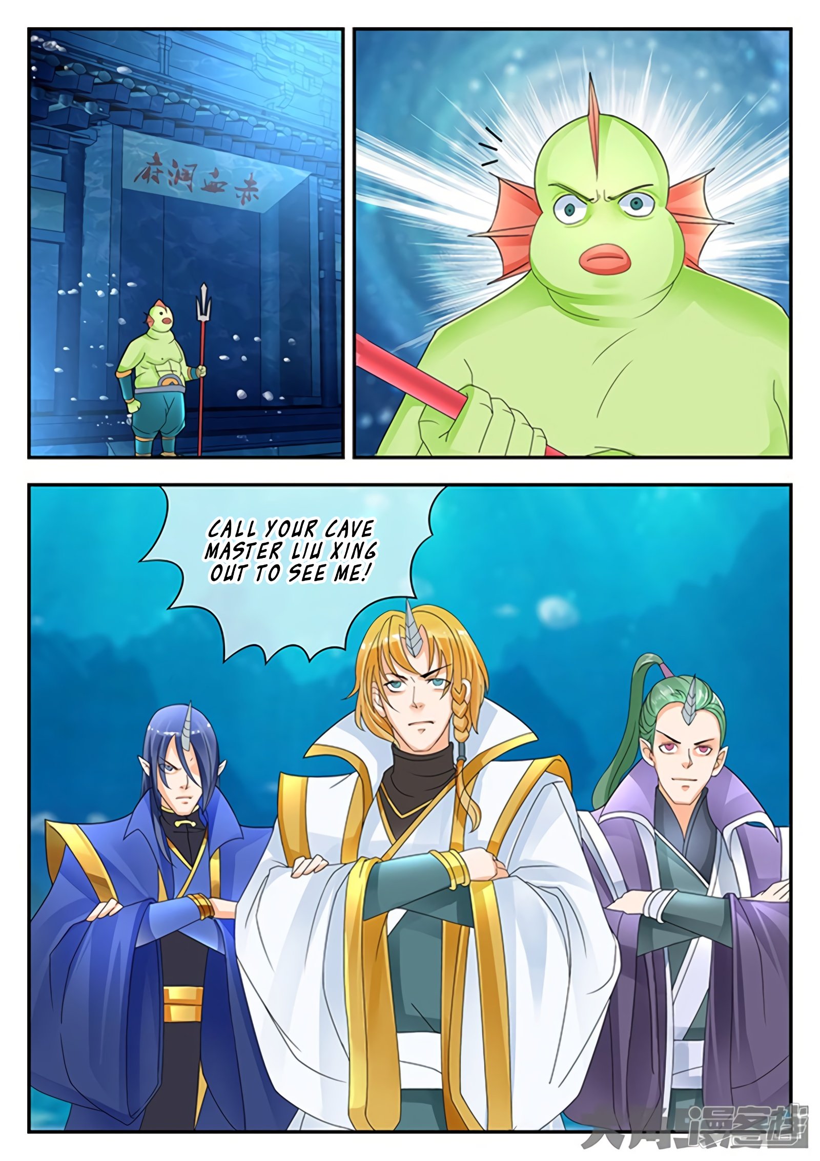 Page 6 of Chapter 148
