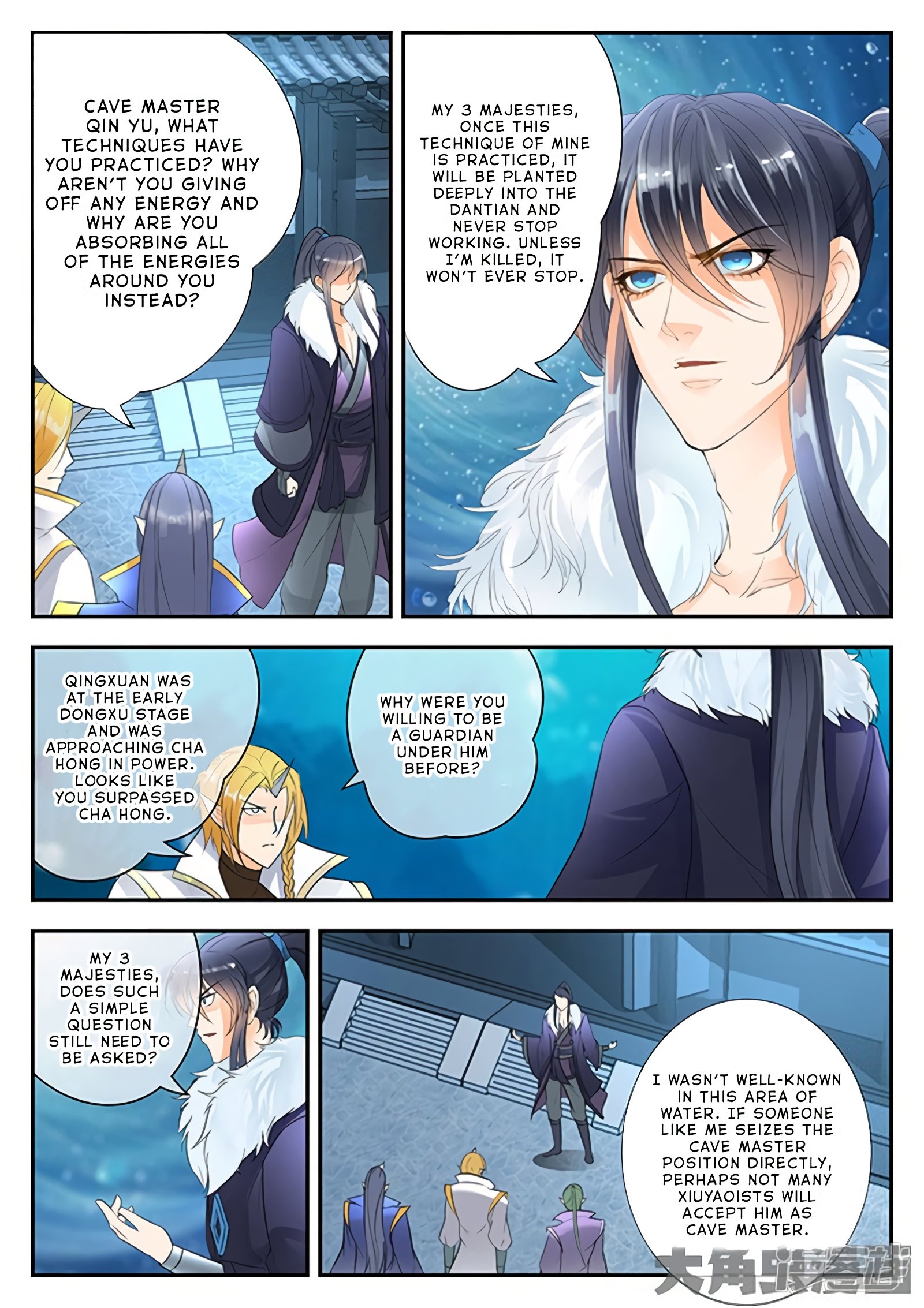 Page 3 of Chapter 149
