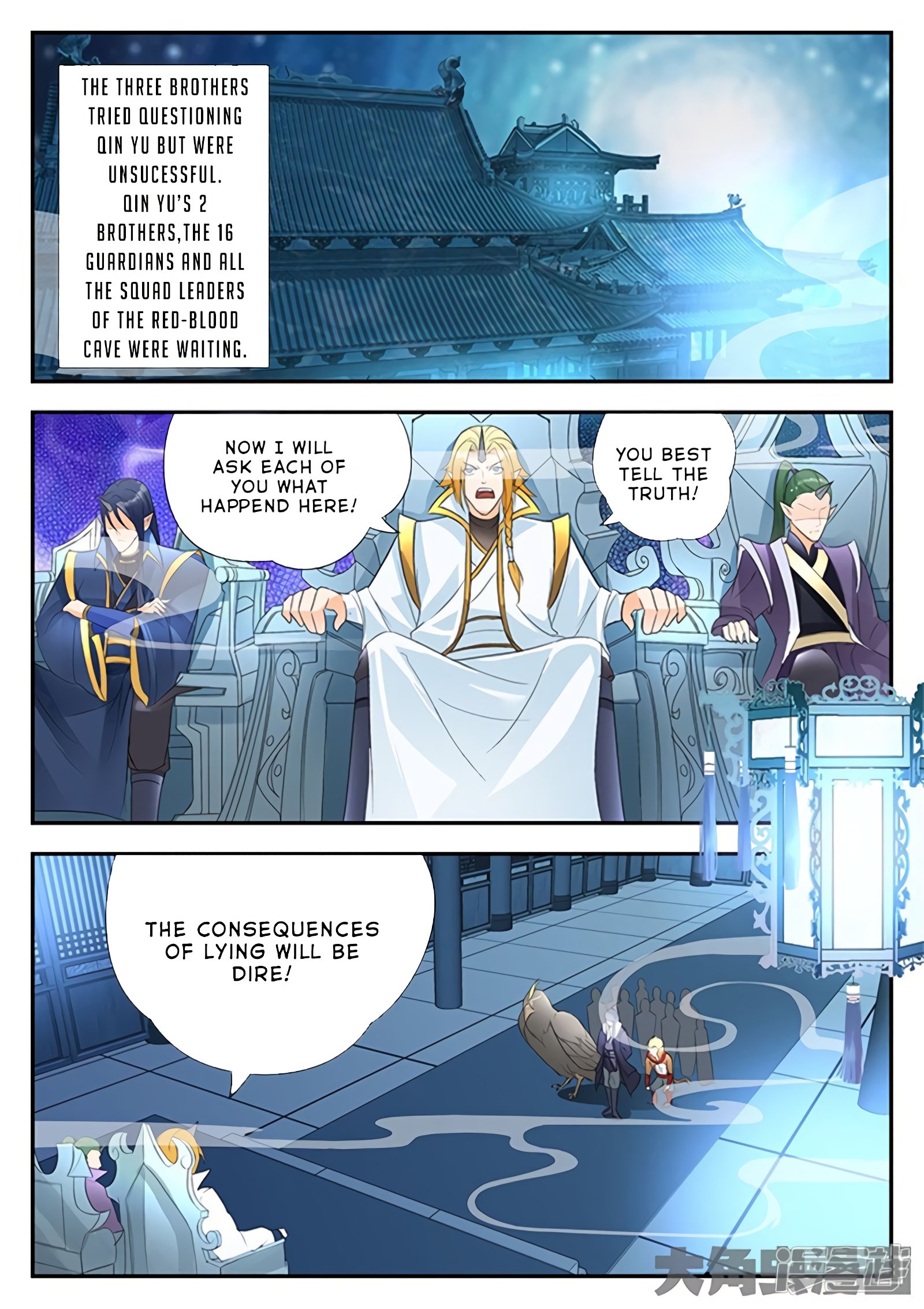 Page 5 of Chapter 149