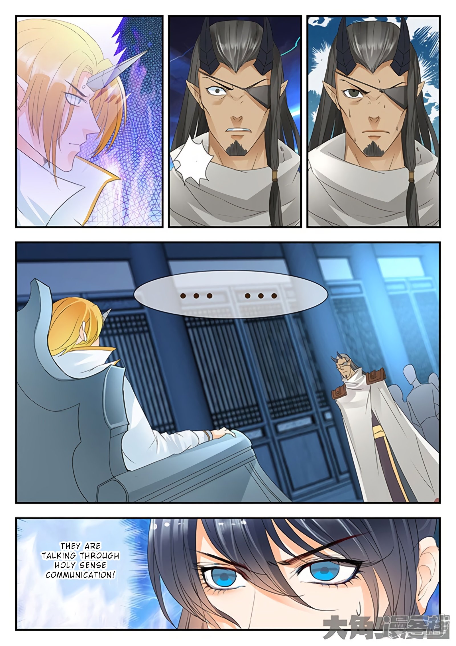 Page 7 of Chapter 149