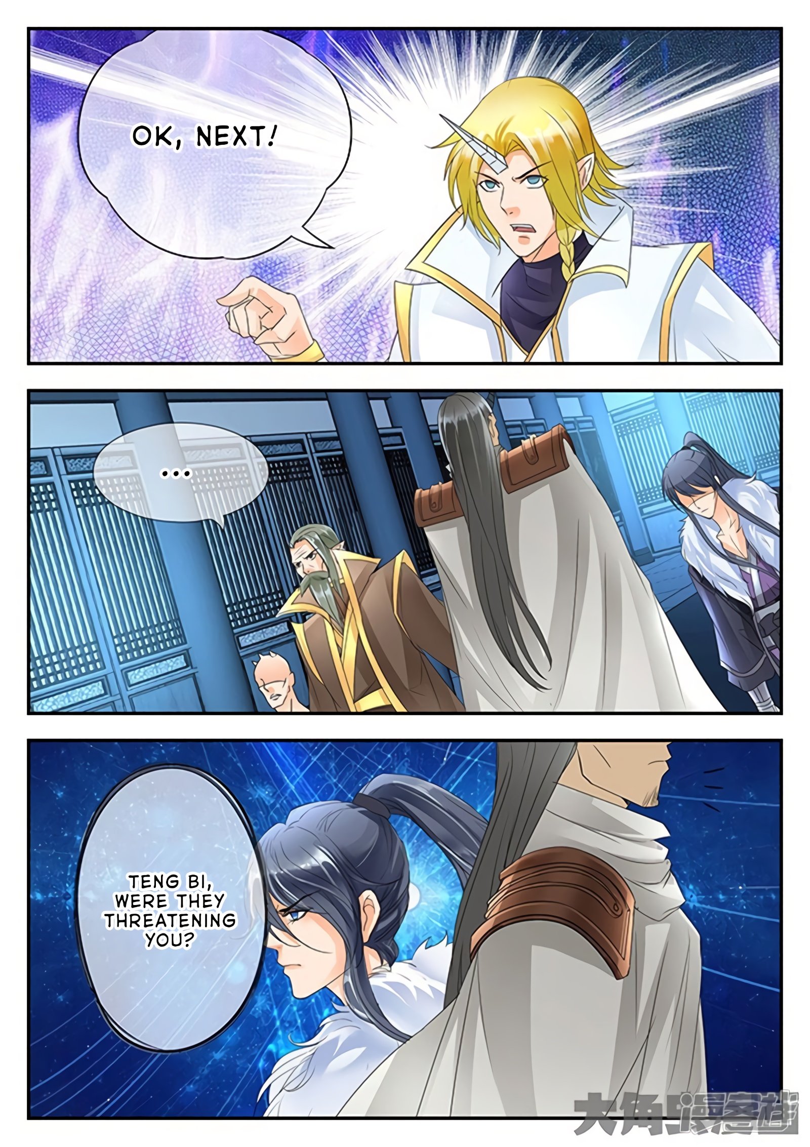 Page 8 of Chapter 149