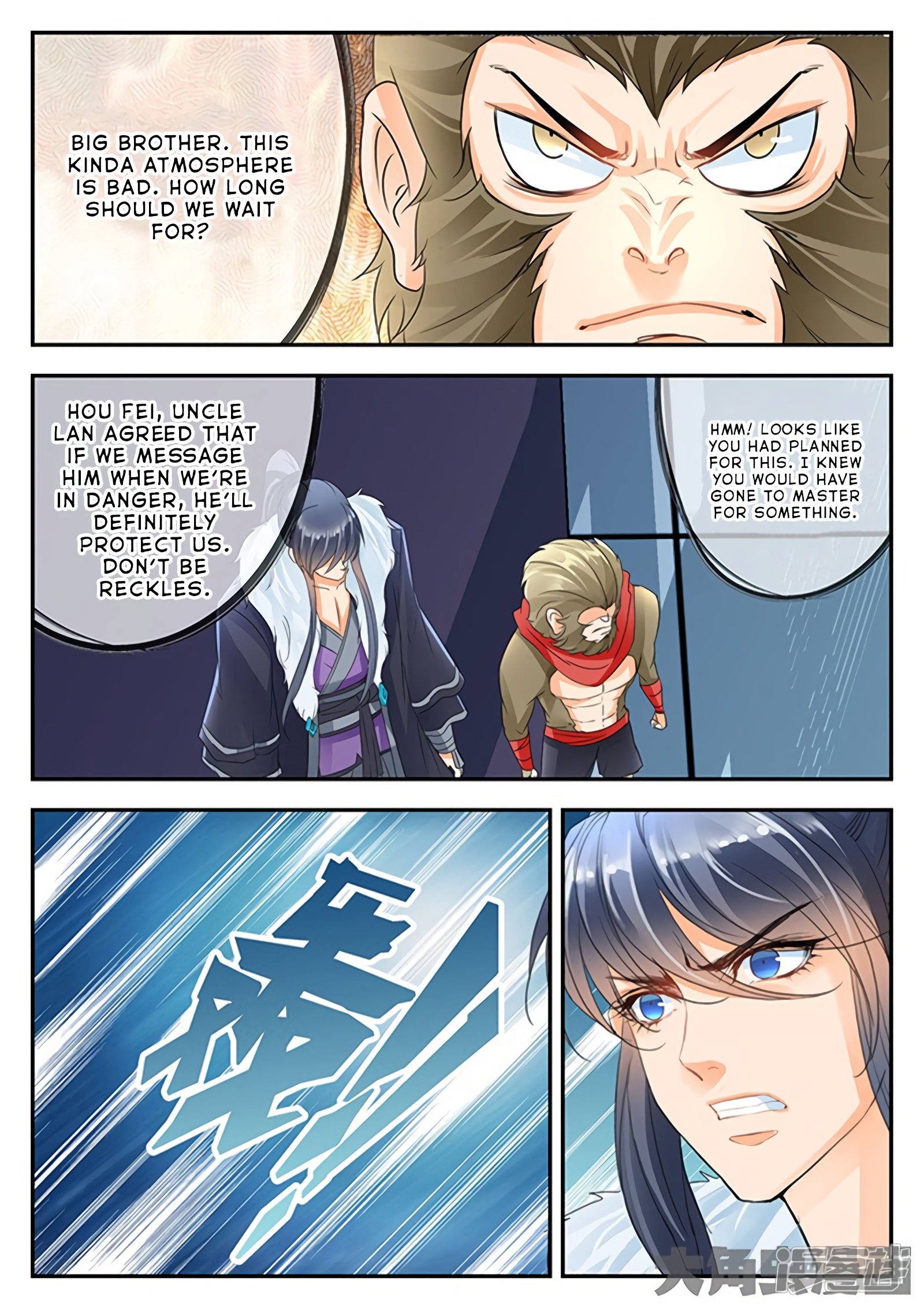 Page 10 of Chapter 149