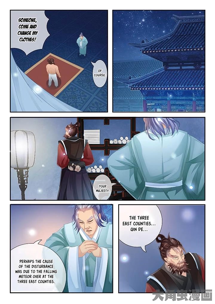 Page 5 of Chapter 15
