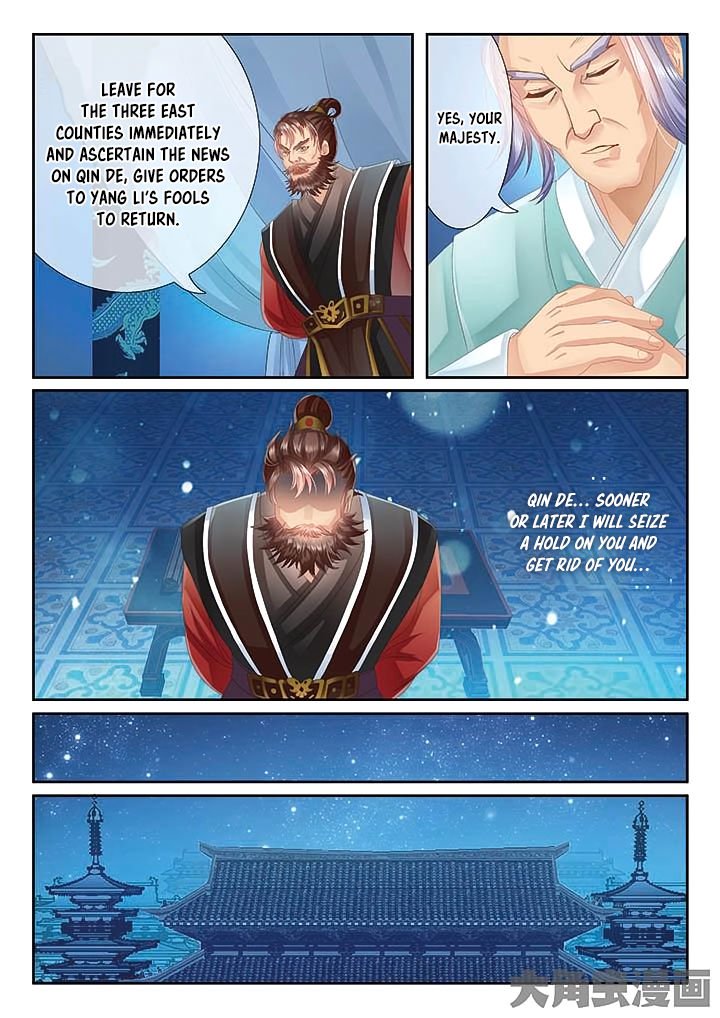 Page 6 of Chapter 15