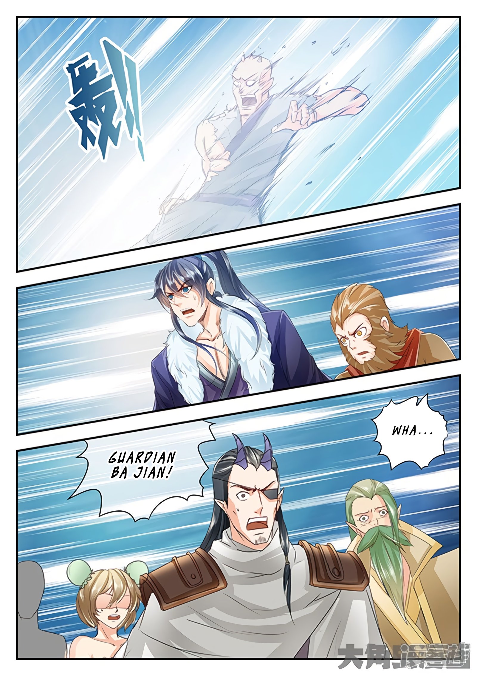 Page 2 of Chapter 150