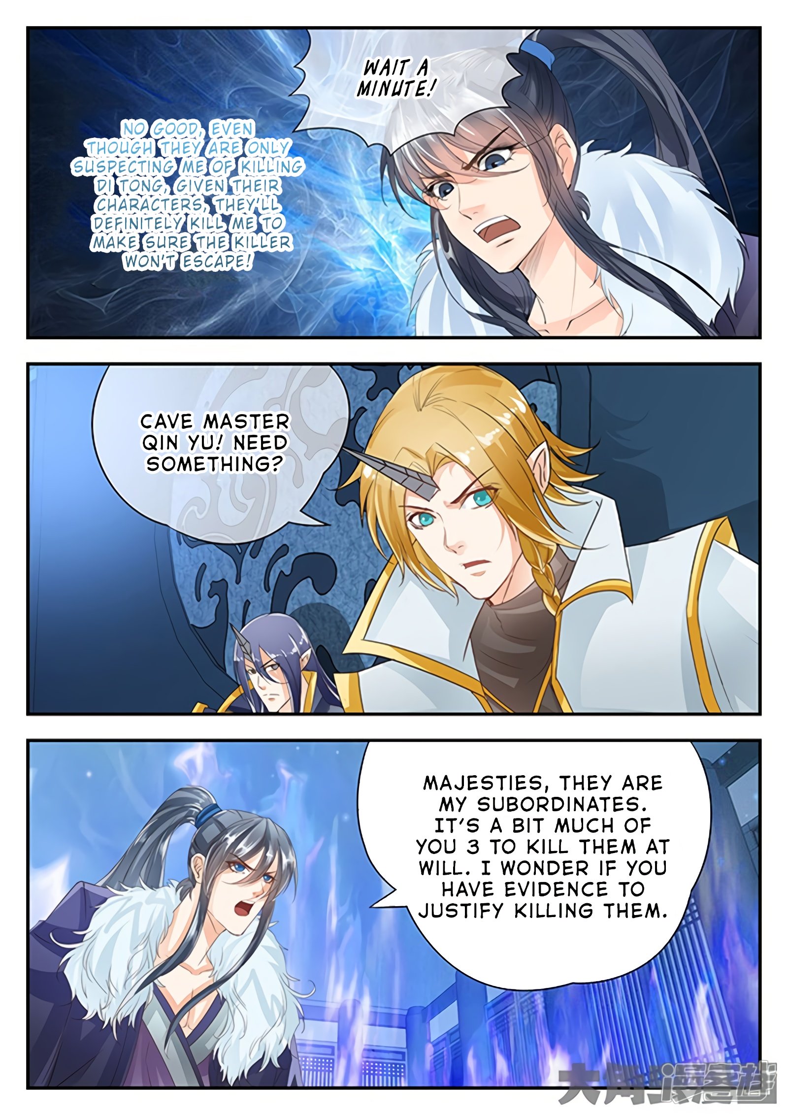 Page 4 of Chapter 150