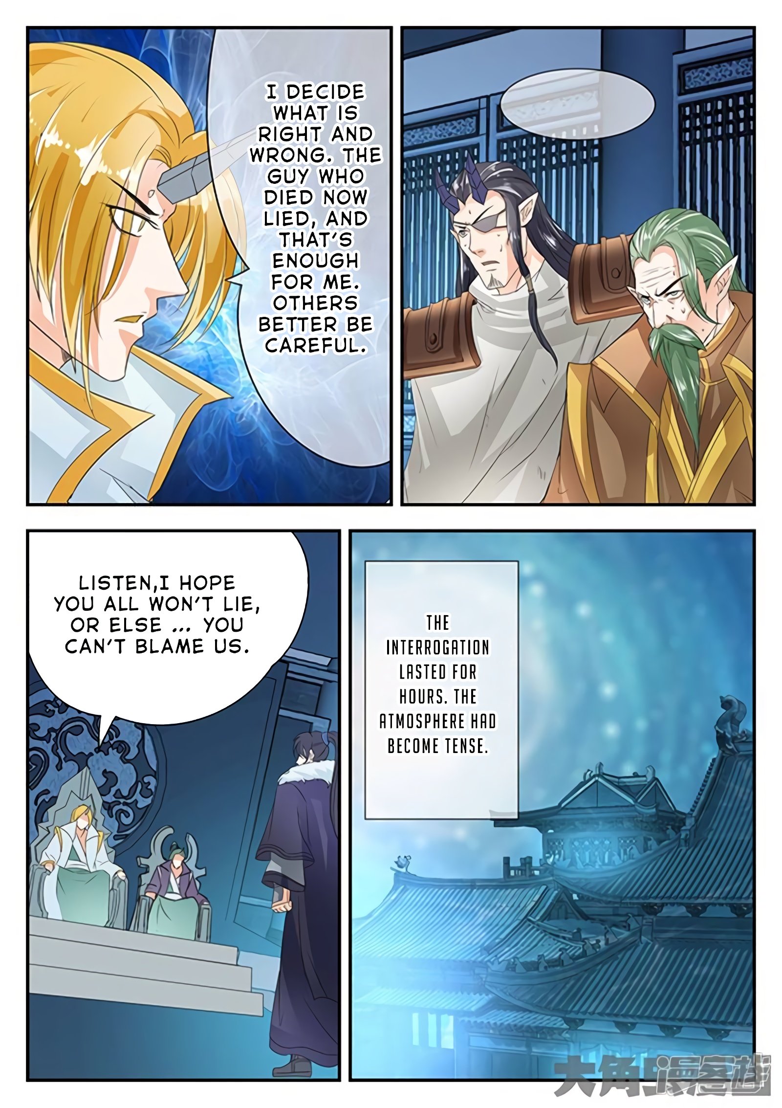 Page 5 of Chapter 150