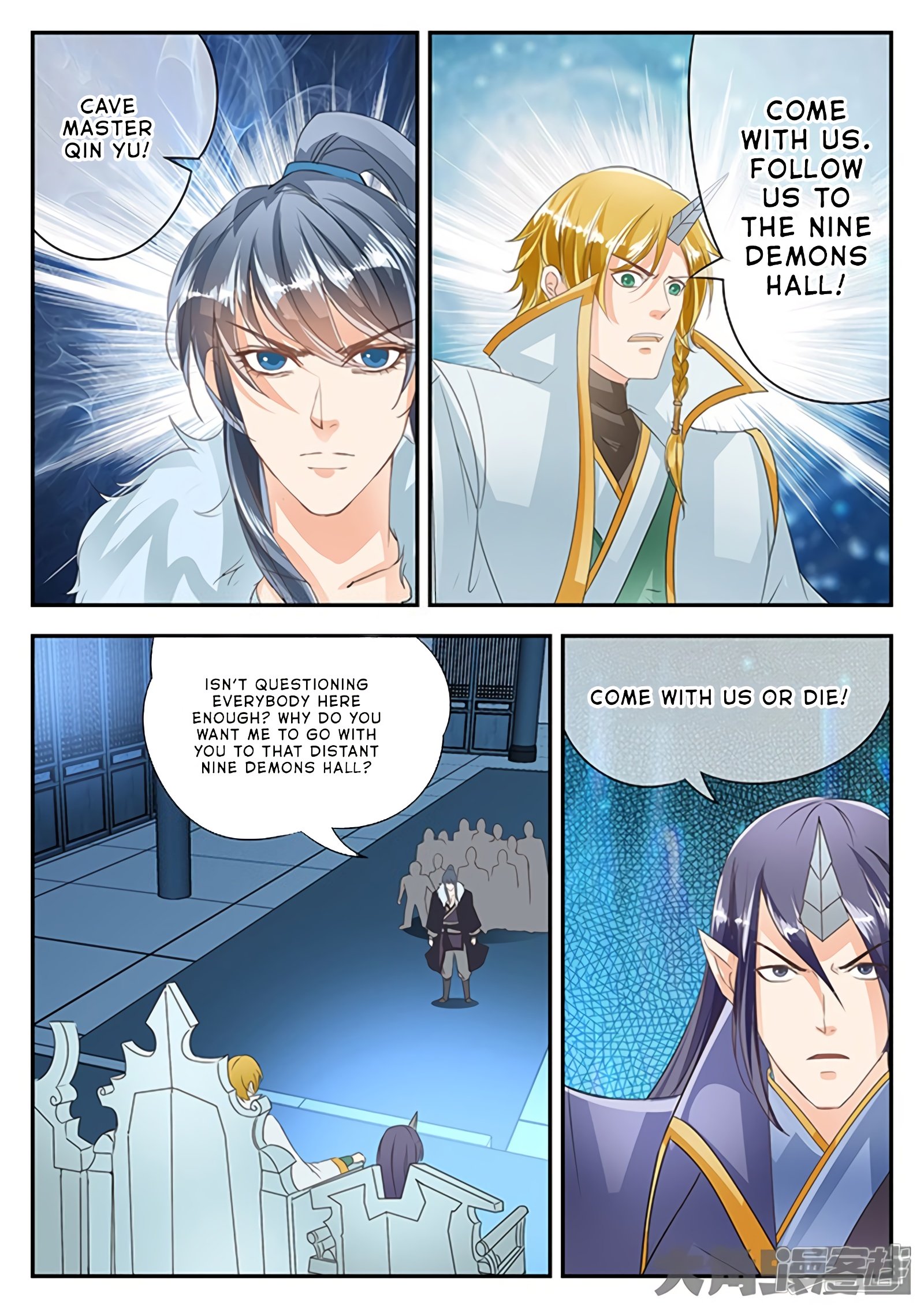 Page 6 of Chapter 150