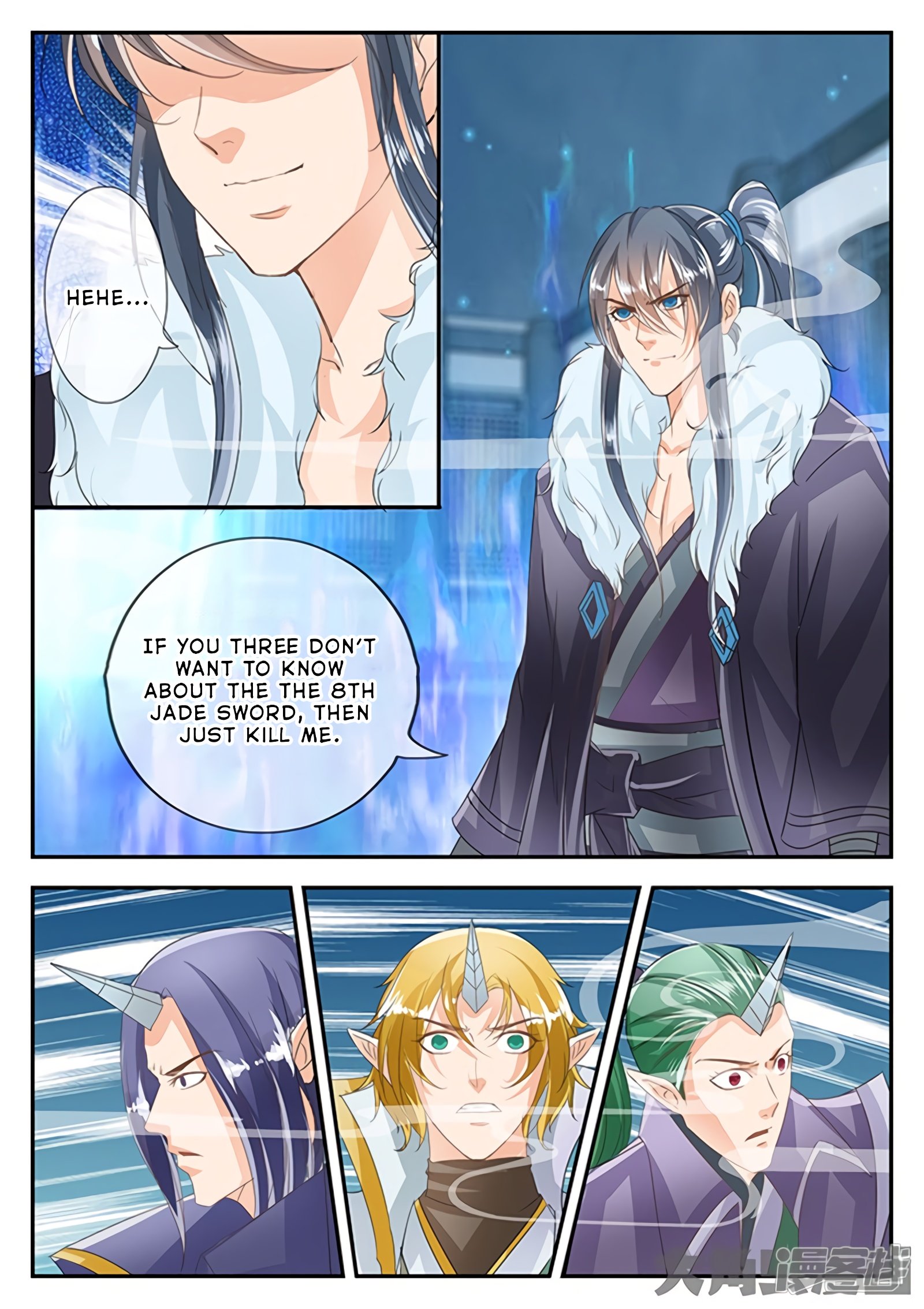 Page 7 of Chapter 150