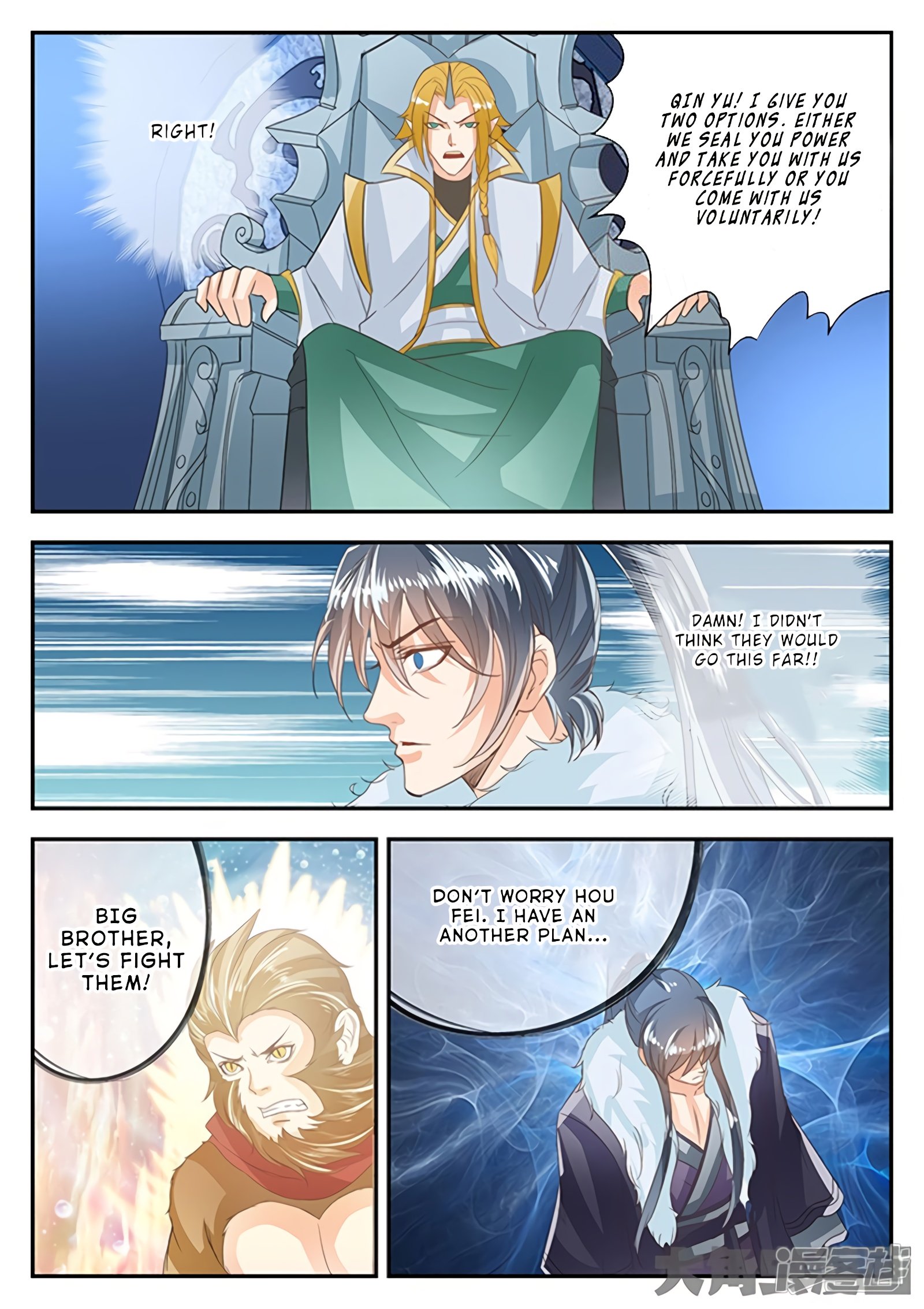 Page 9 of Chapter 150