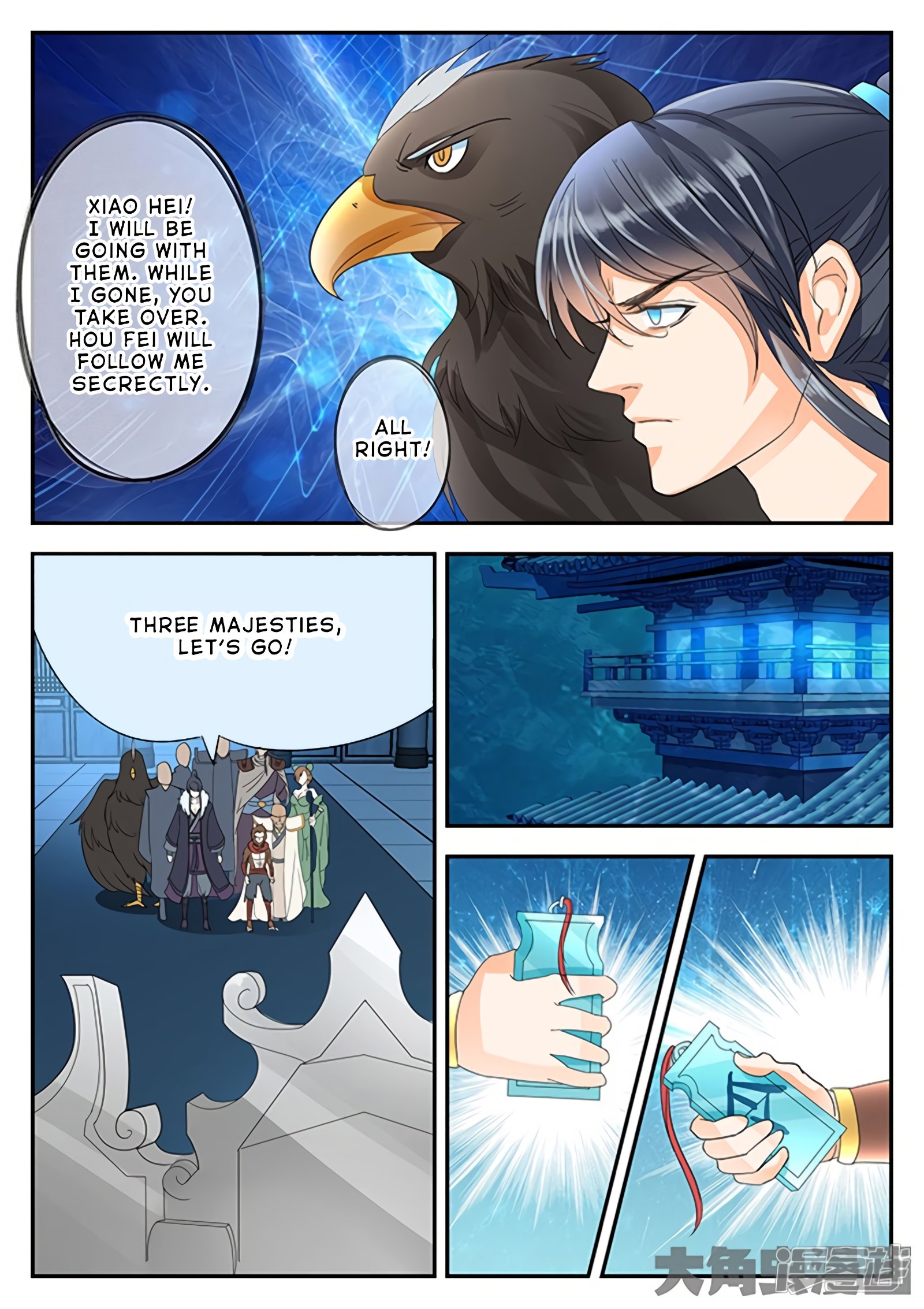 Page 2 of Chapter 151