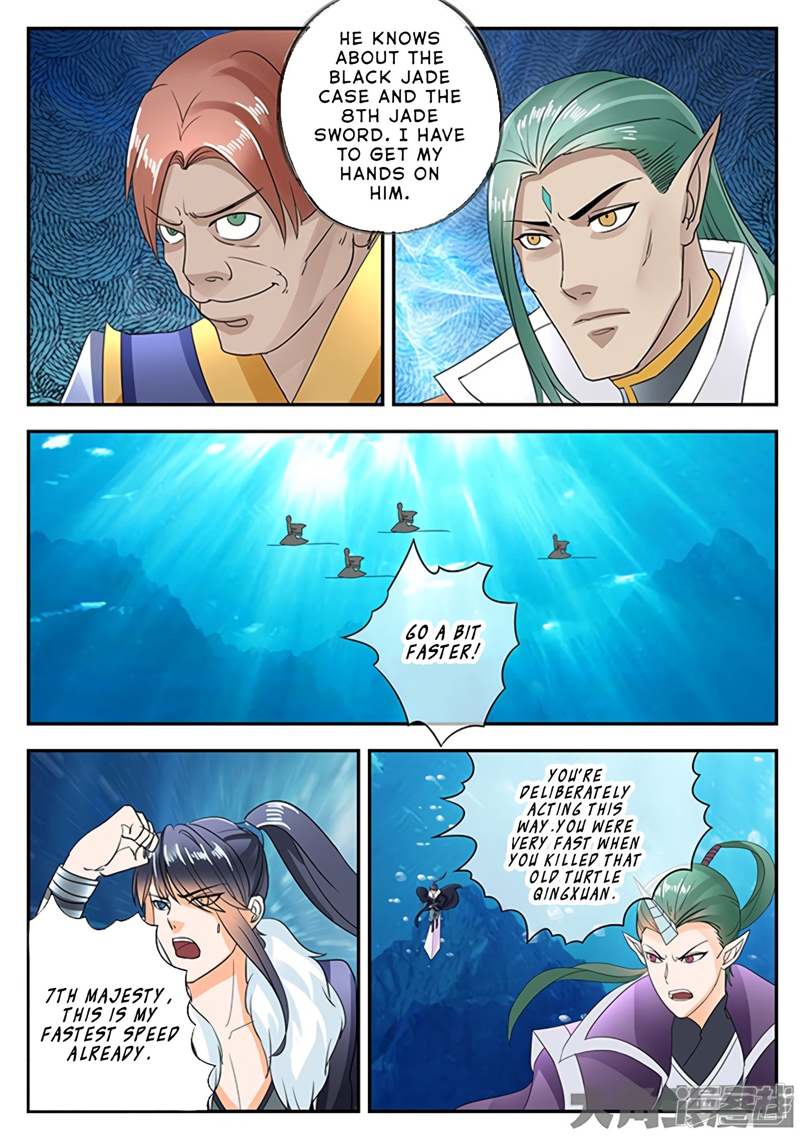 Page 3 of Chapter 151