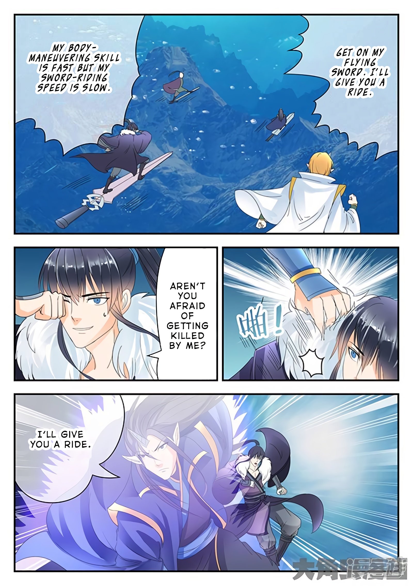 Page 4 of Chapter 151