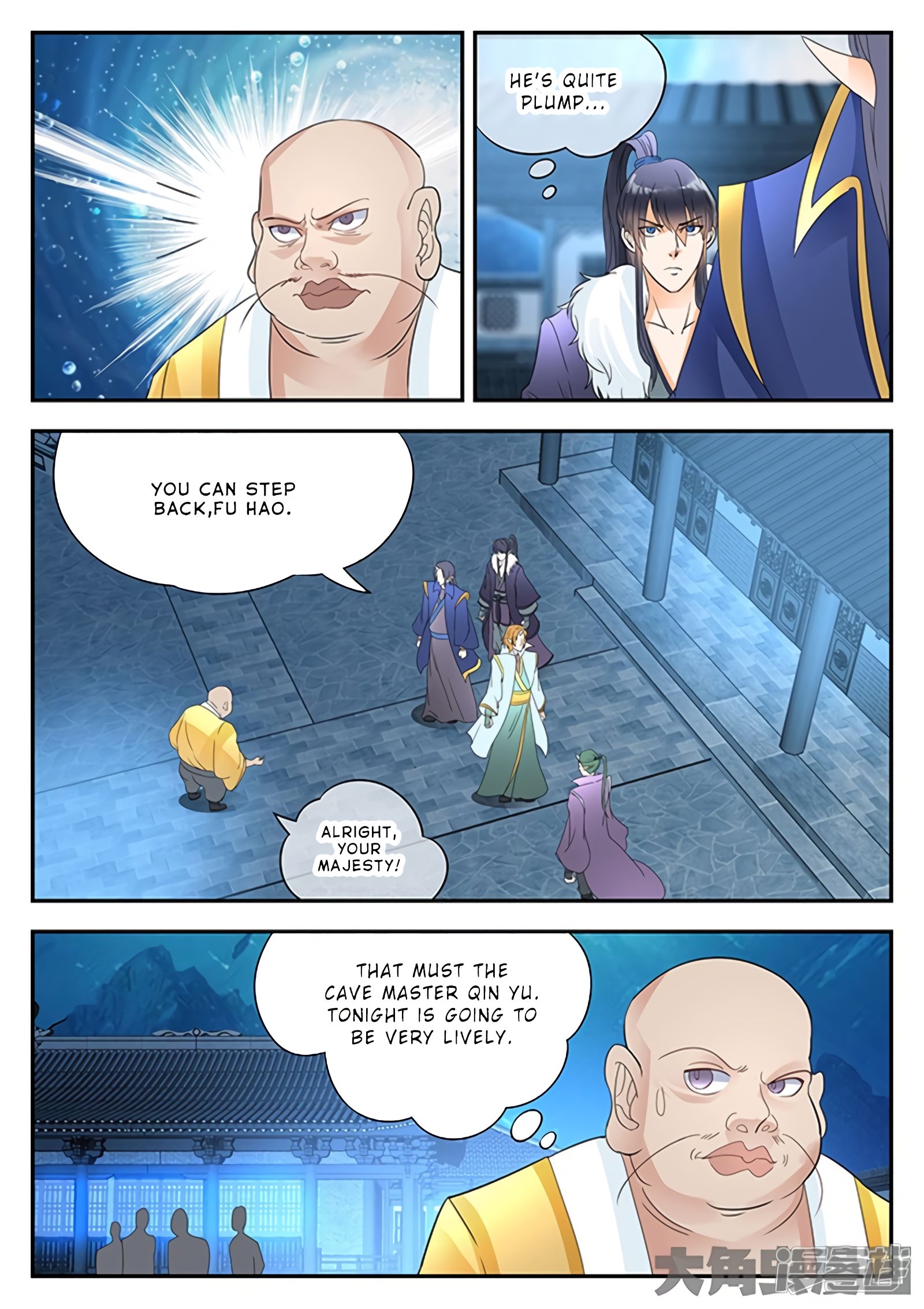 Page 6 of Chapter 151