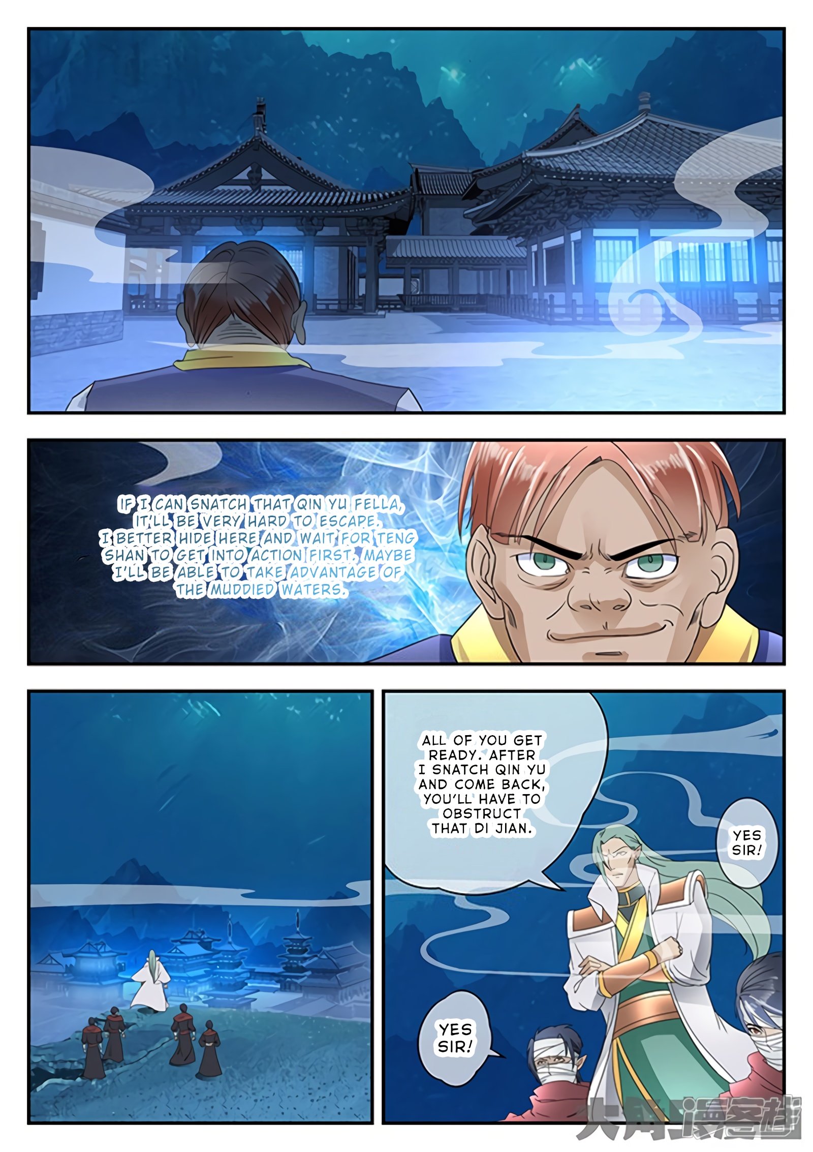 Page 8 of Chapter 151