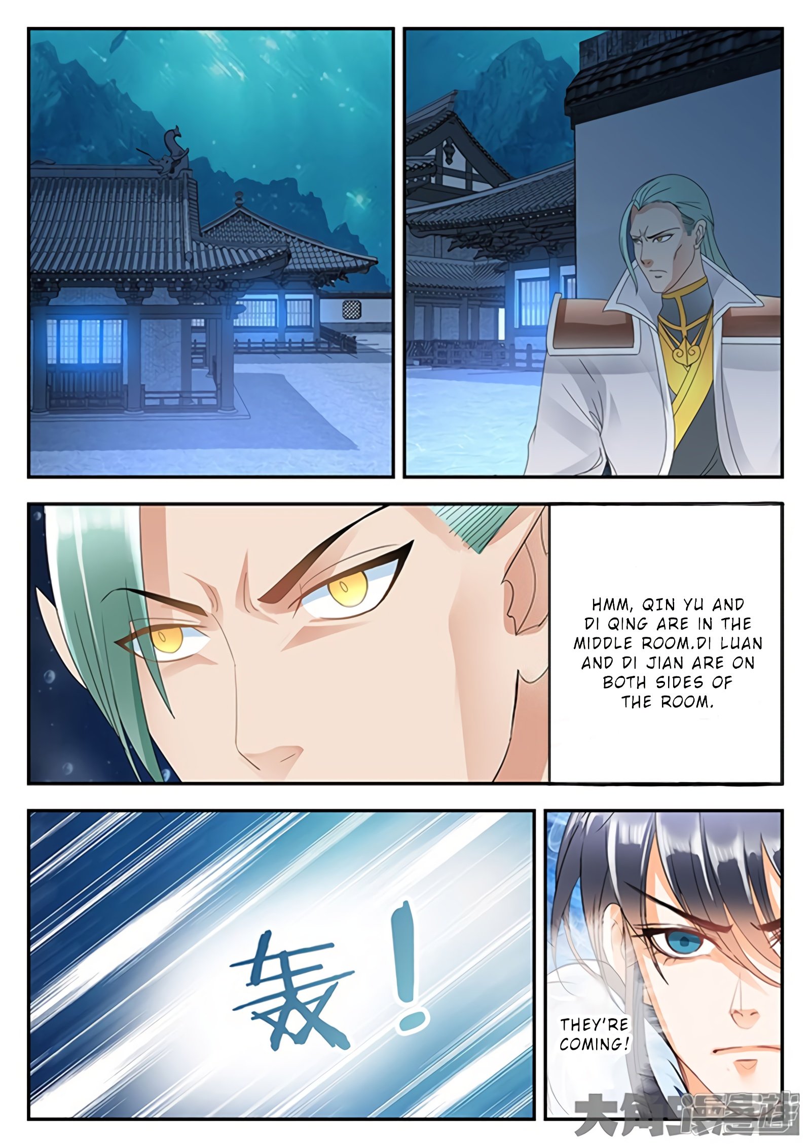 Page 9 of Chapter 151