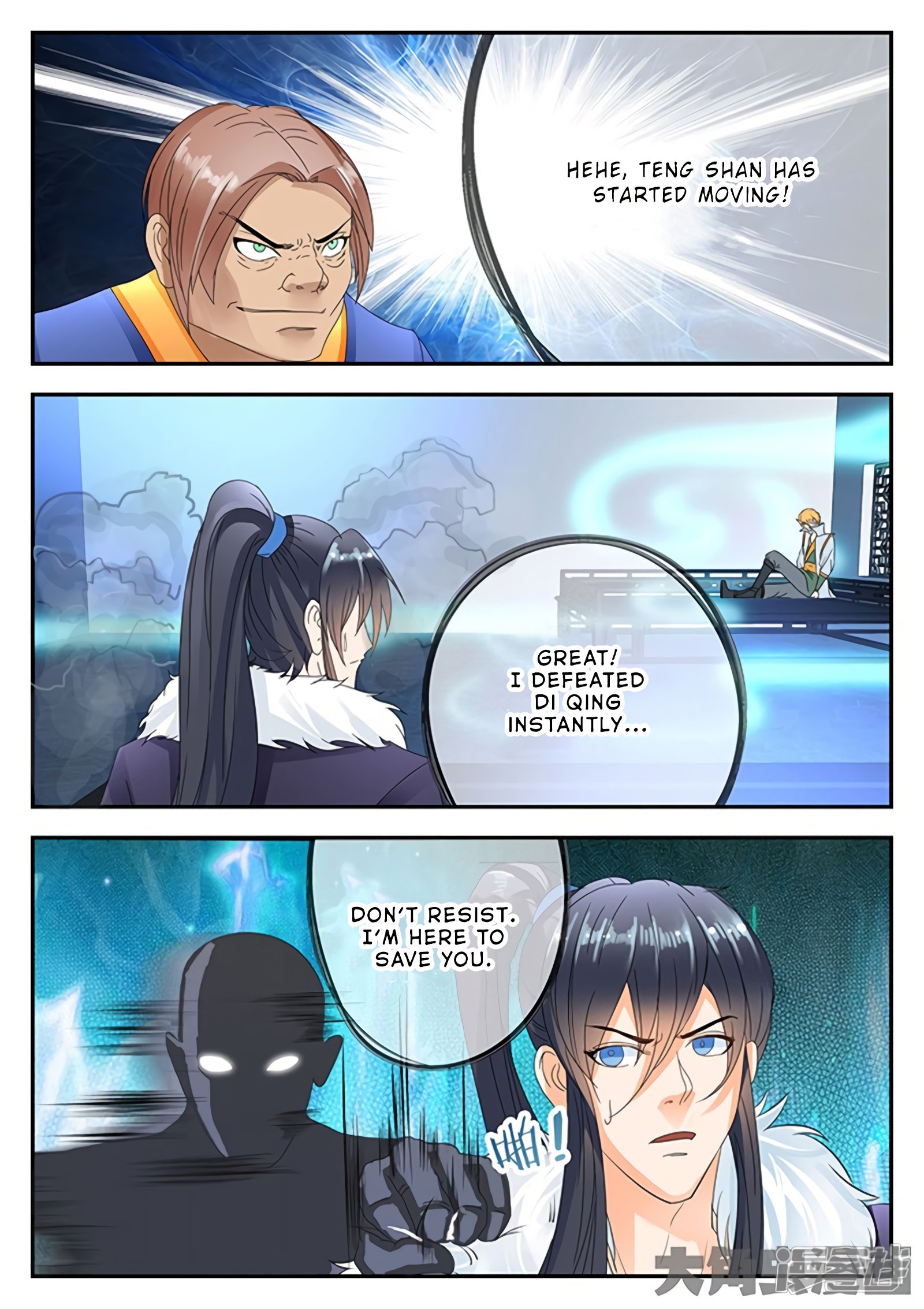 Page 2 of Chapter 152