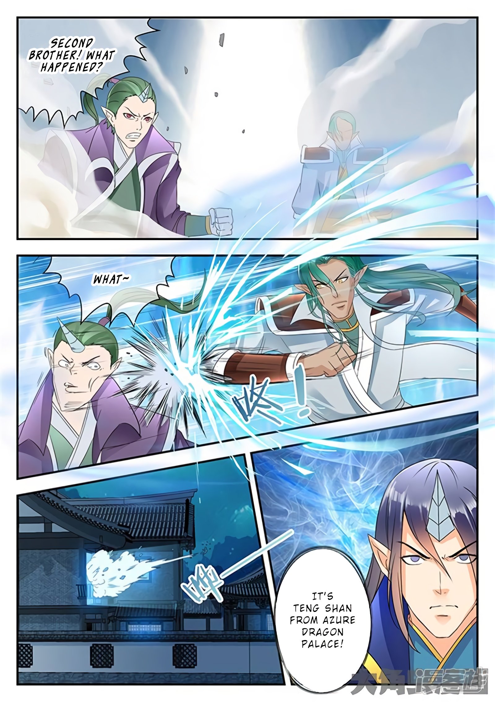 Page 5 of Chapter 152