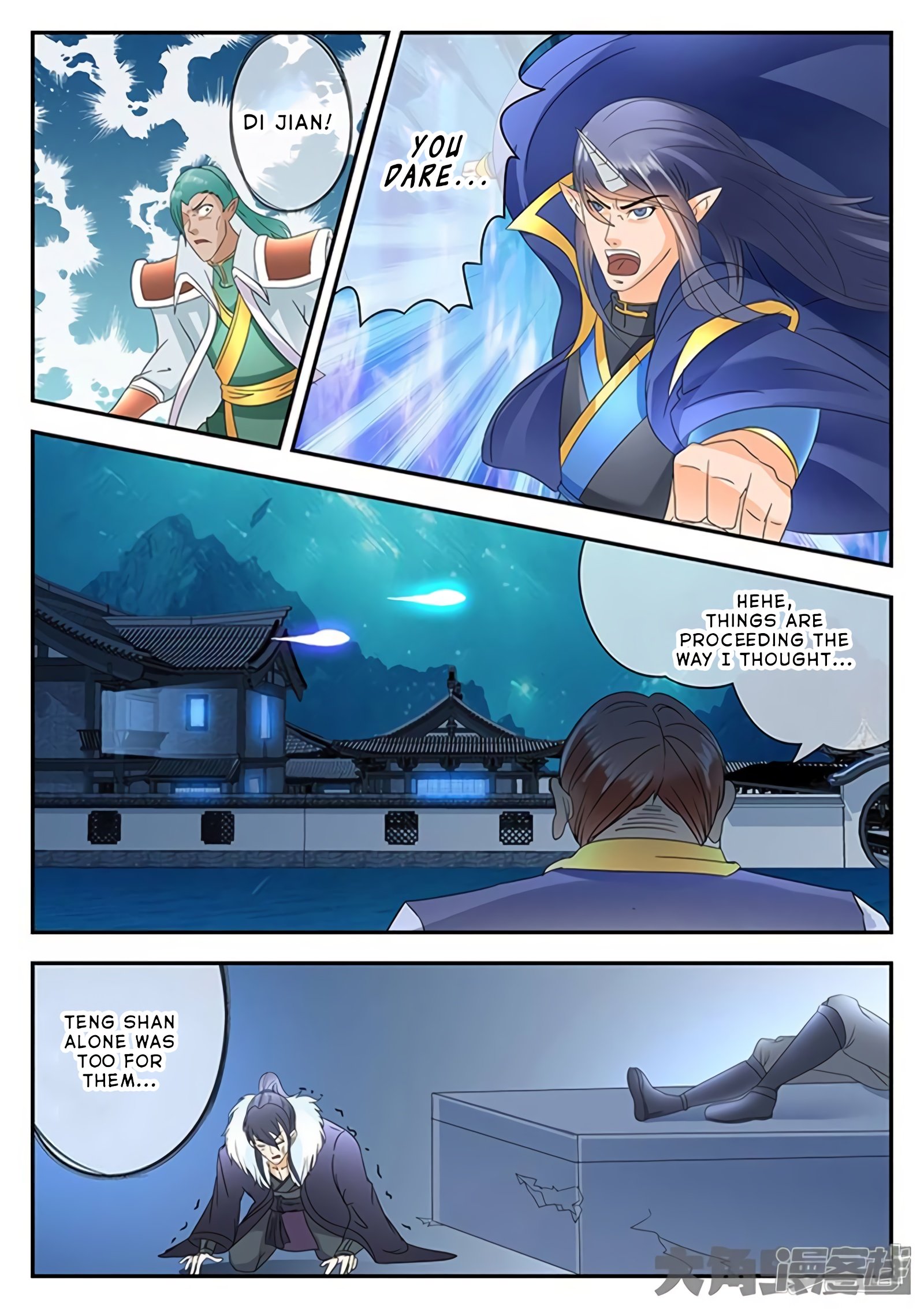 Page 6 of Chapter 152