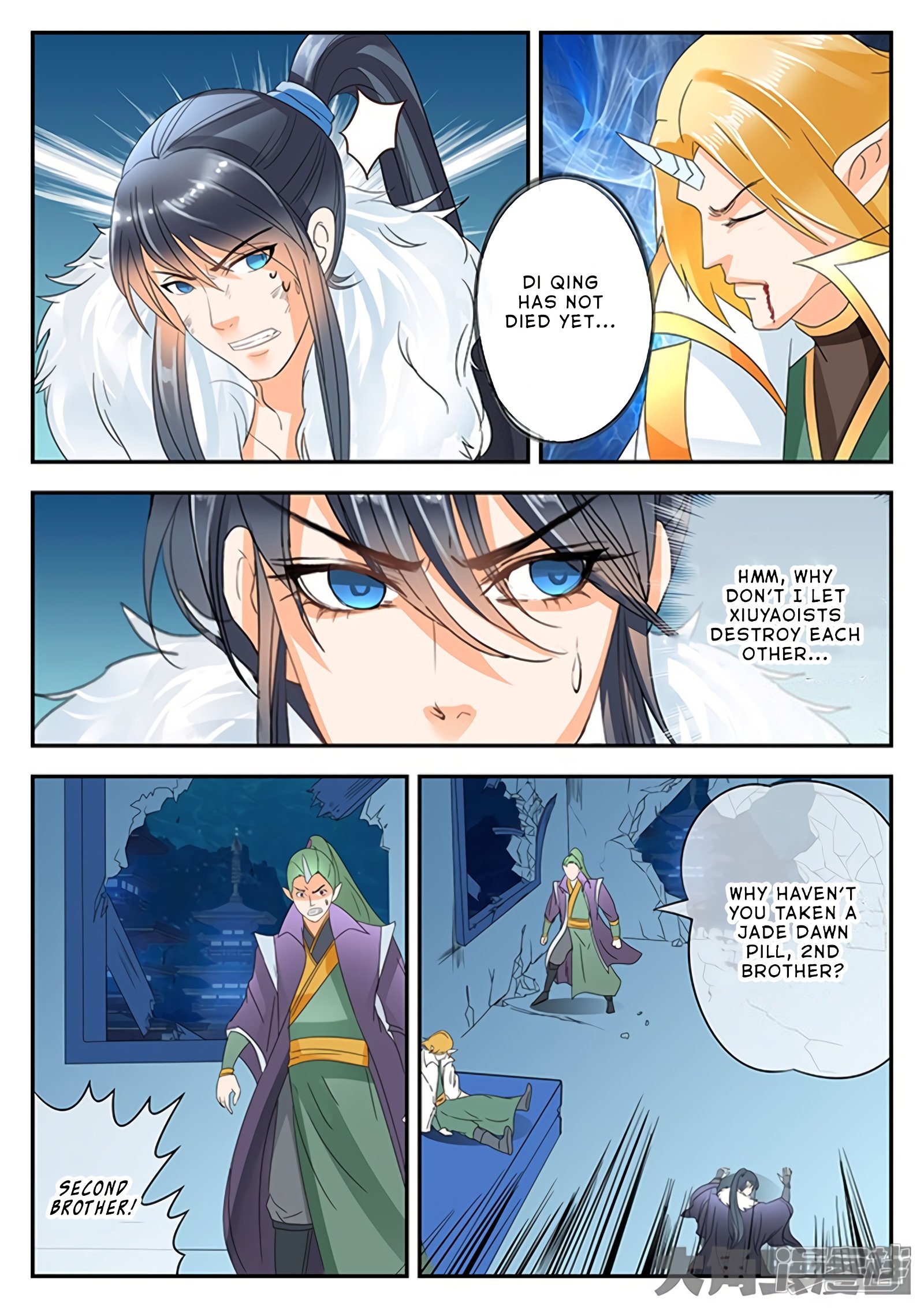 Page 7 of Chapter 152
