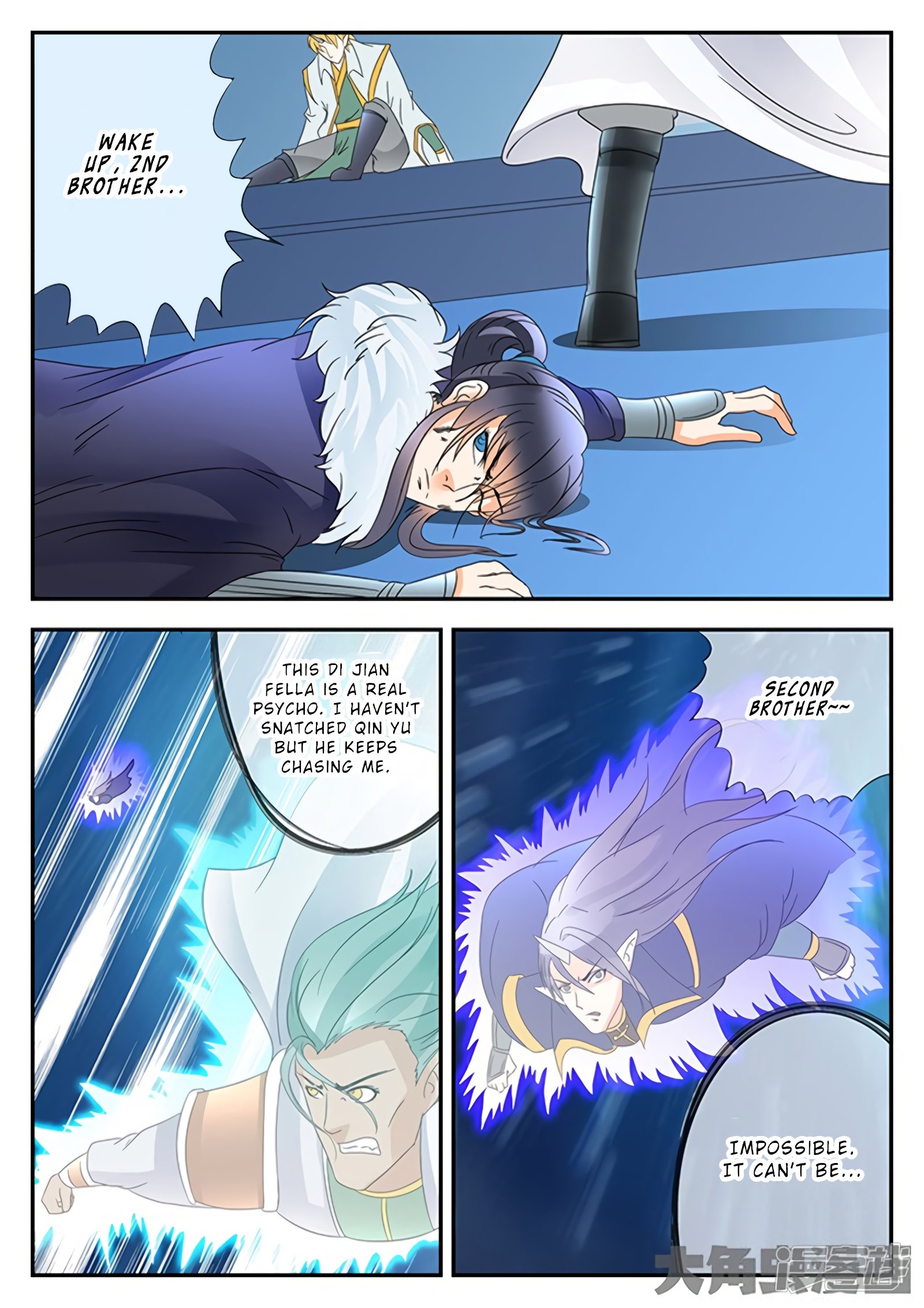 Page 8 of Chapter 152