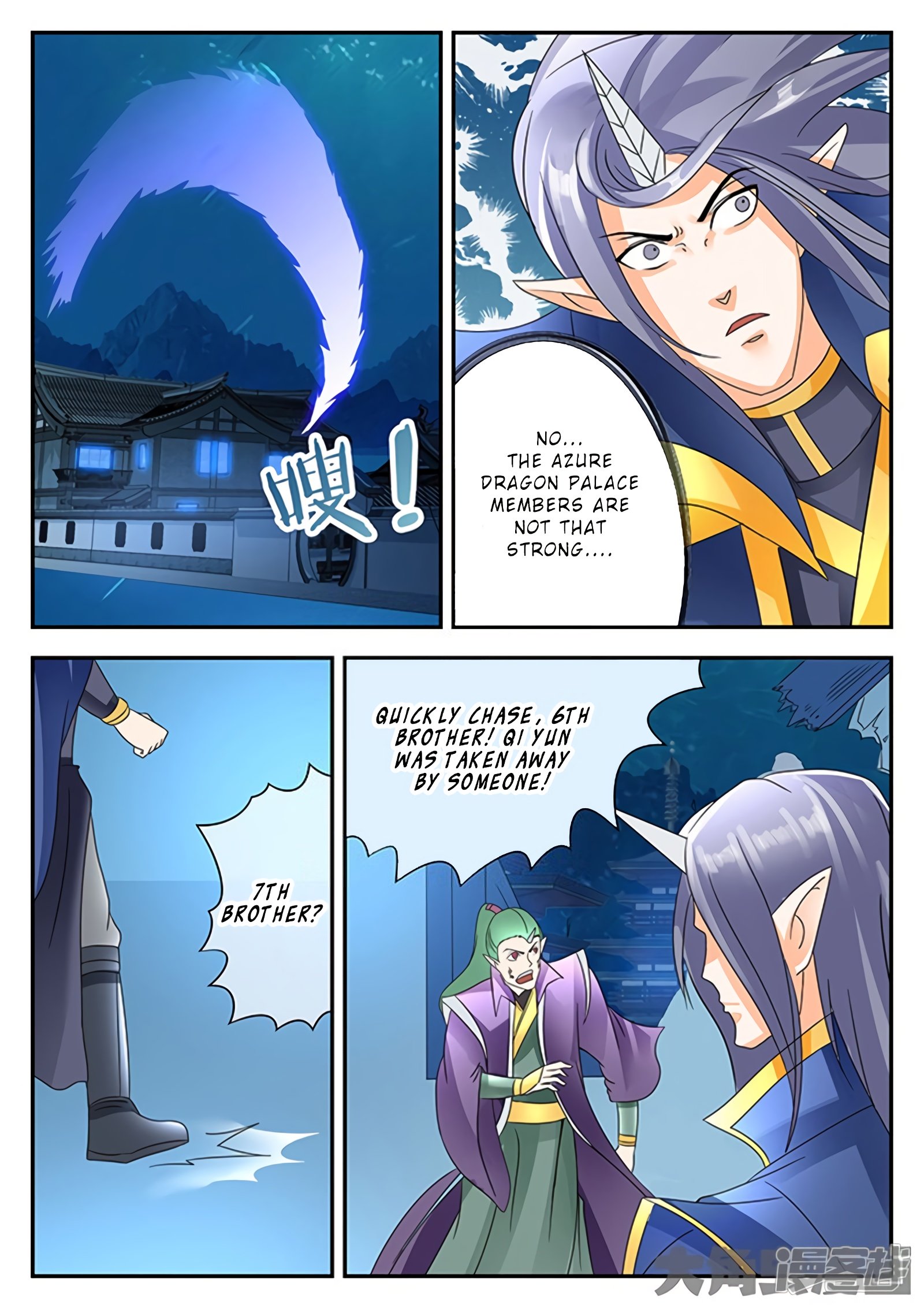 Page 9 of Chapter 152