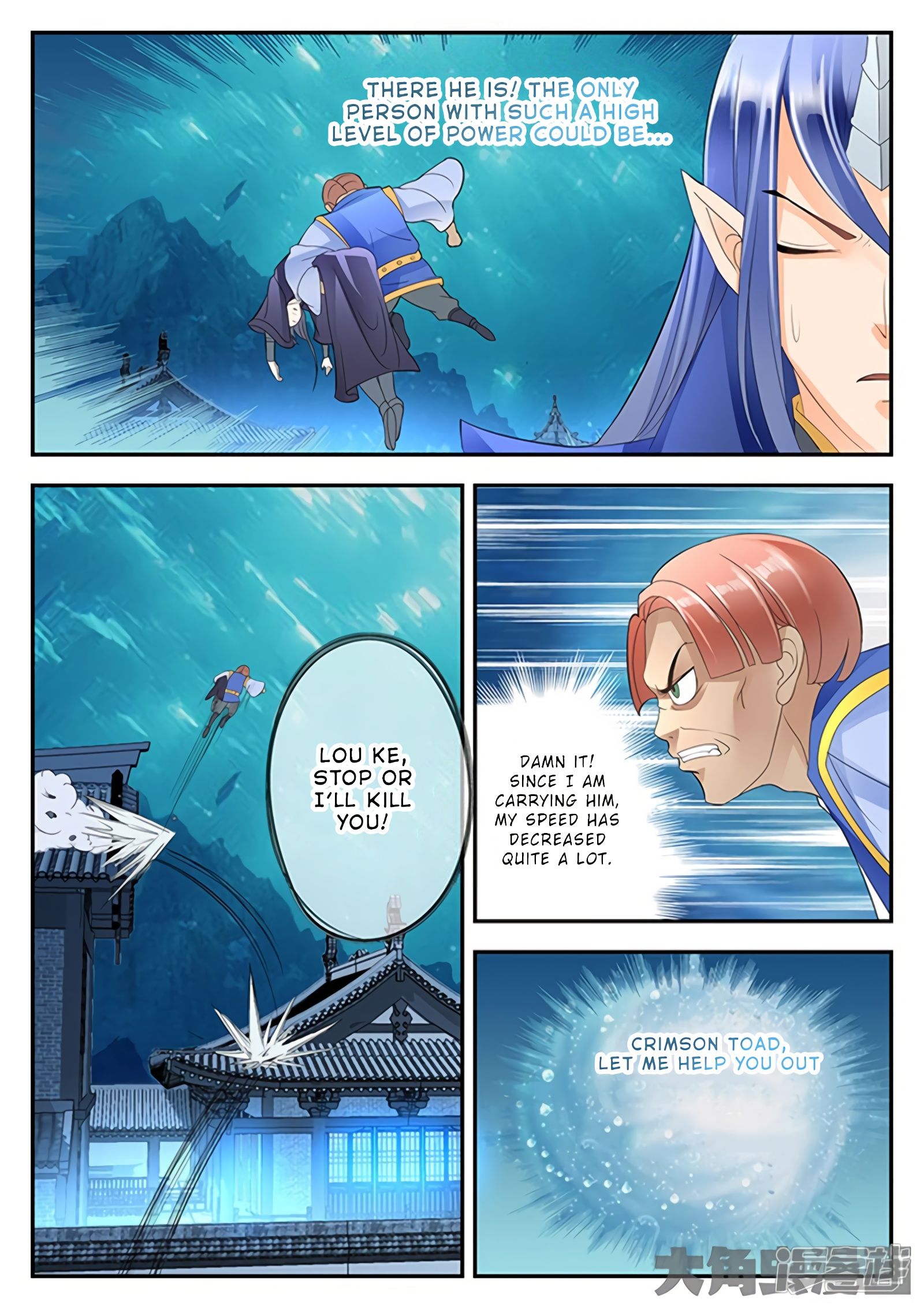 Page 2 of Chapter 153