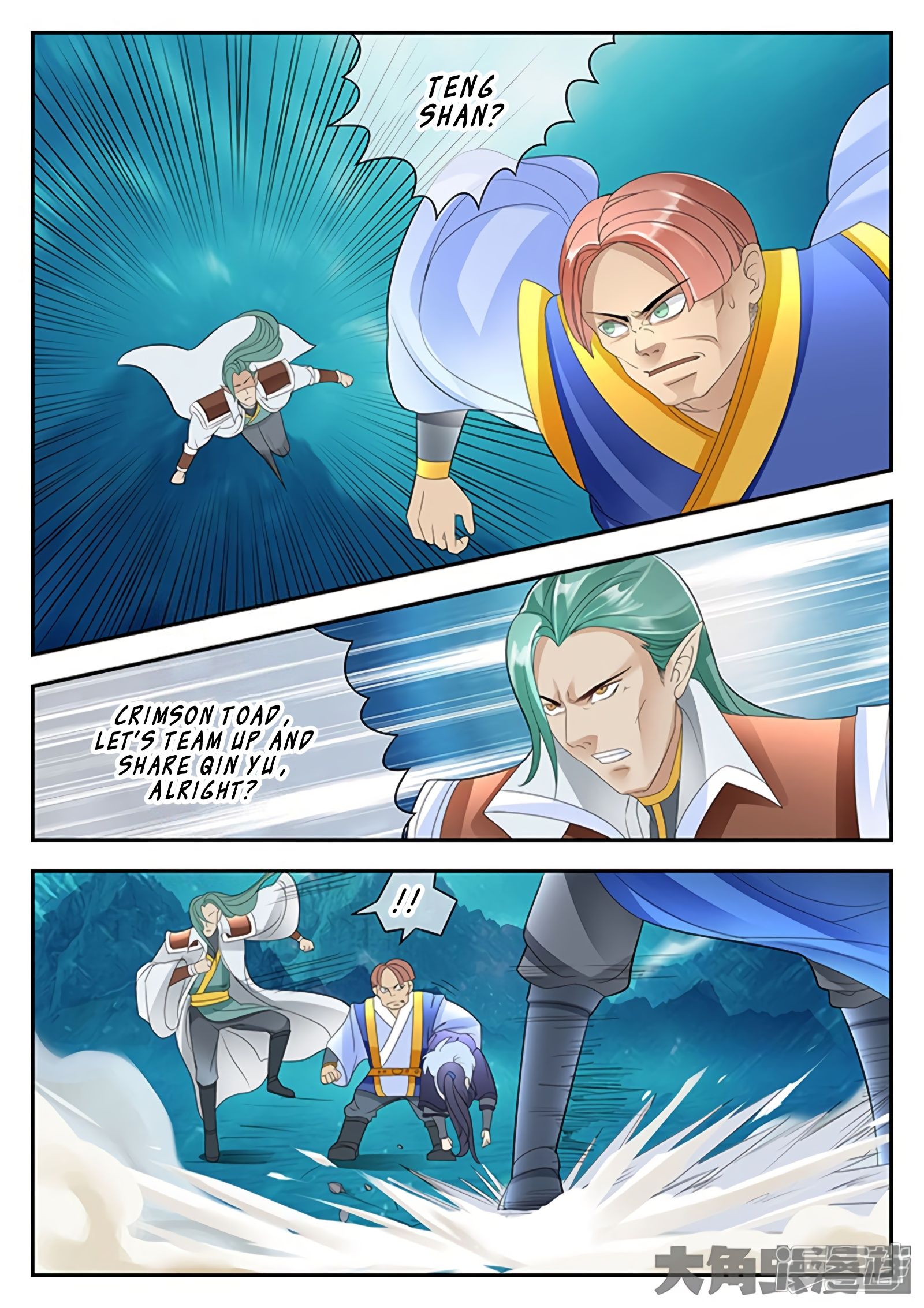 Page 3 of Chapter 153