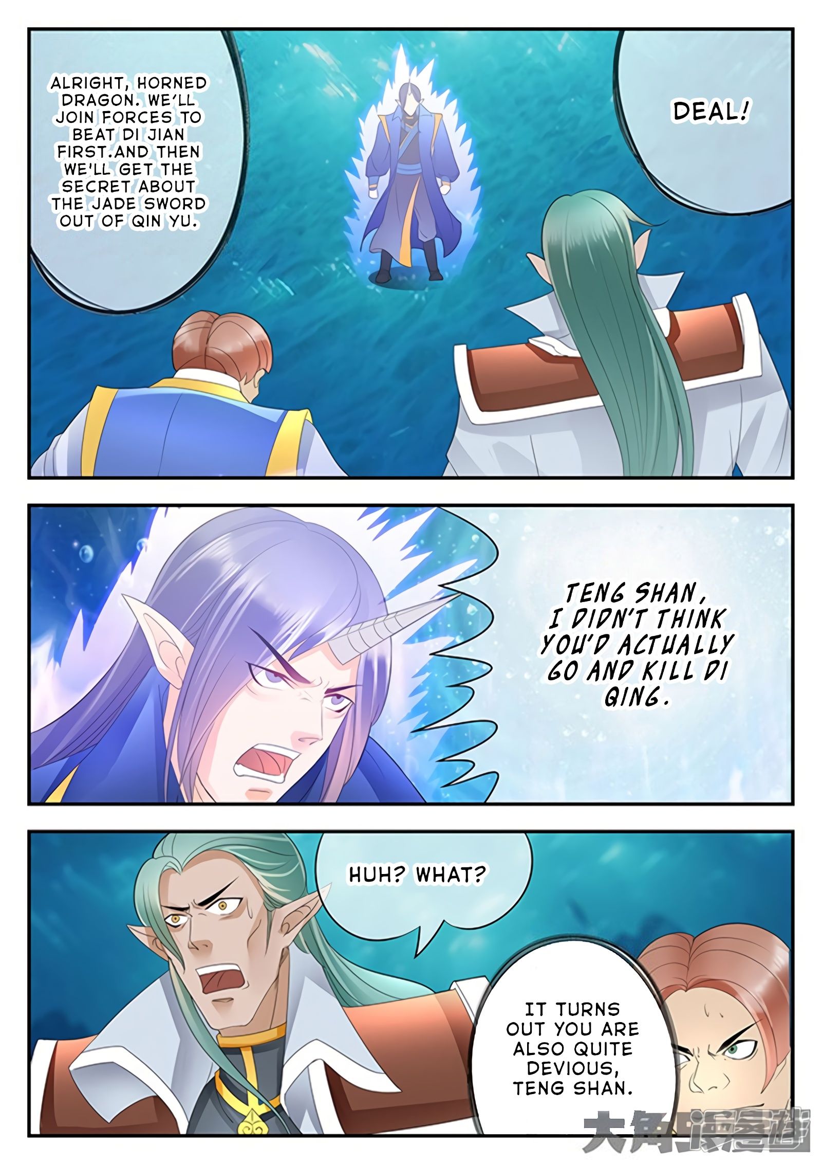 Page 4 of Chapter 153