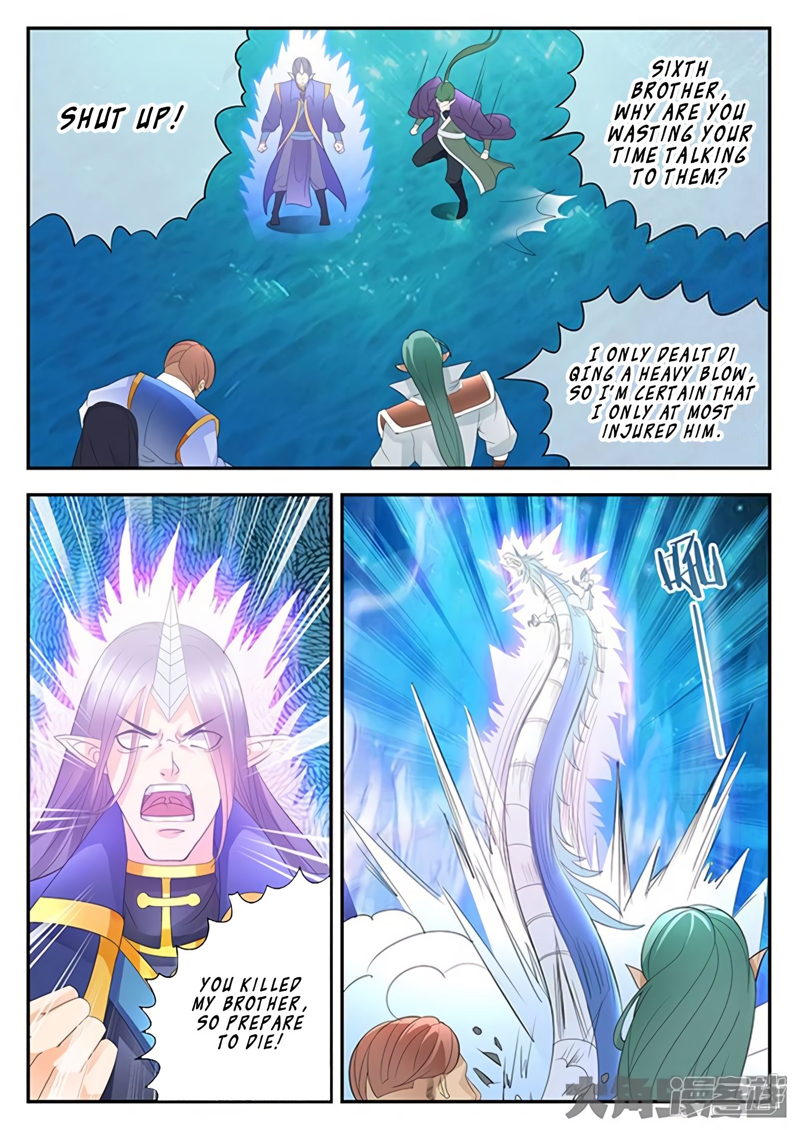 Page 5 of Chapter 153
