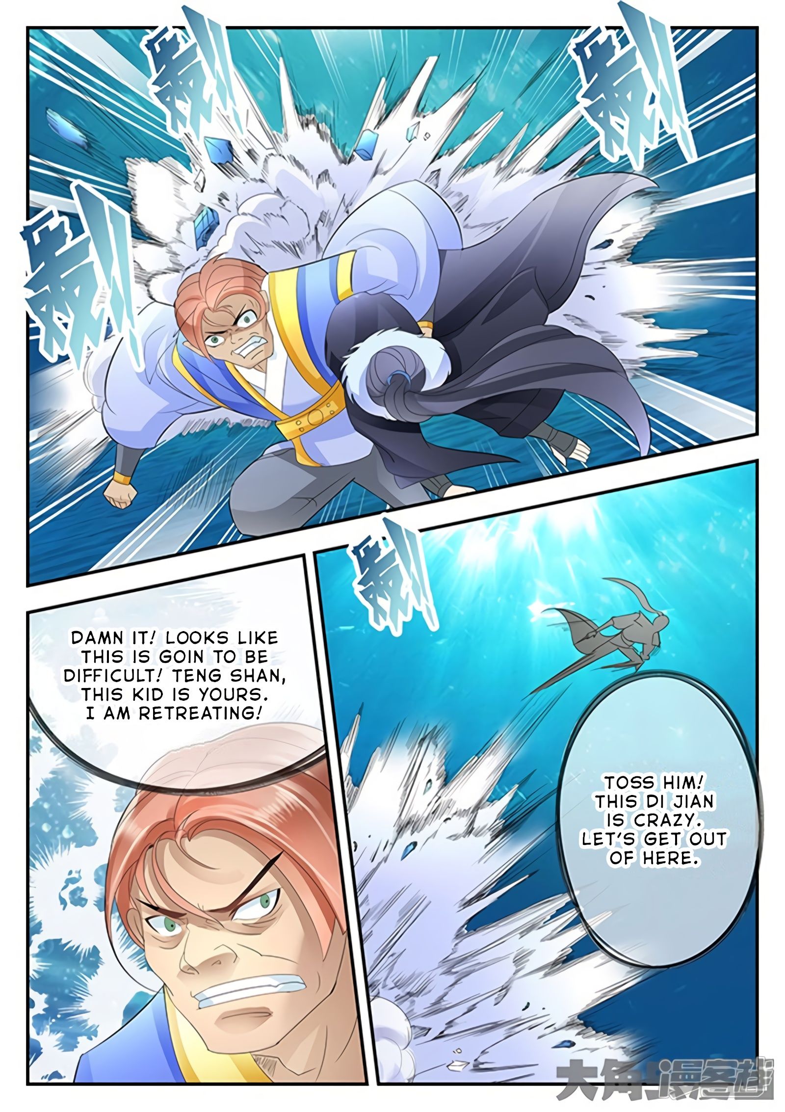 Page 7 of Chapter 153