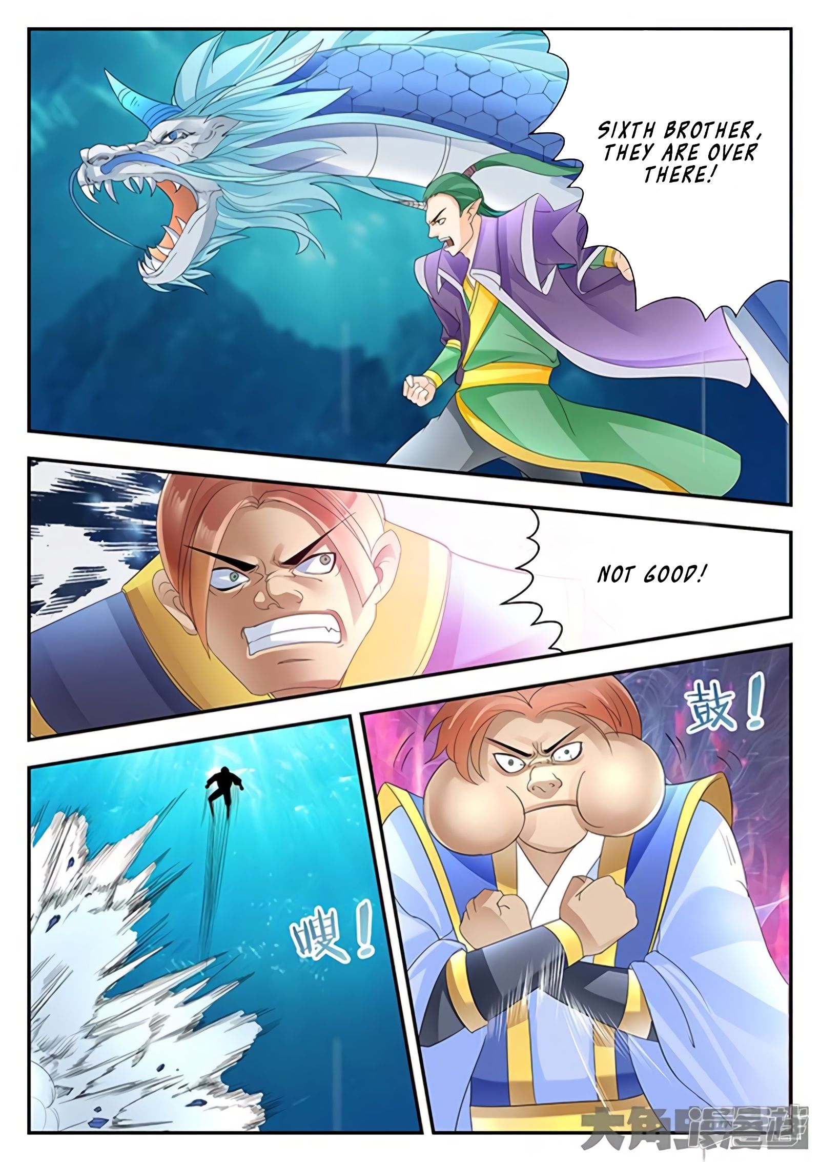 Page 8 of Chapter 153