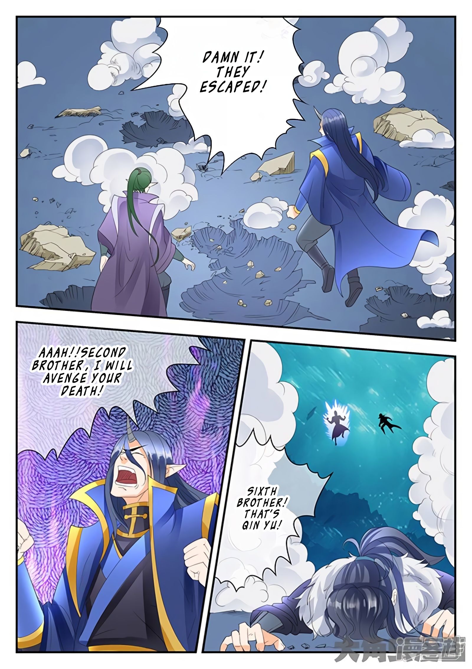 Page 2 of Chapter 154