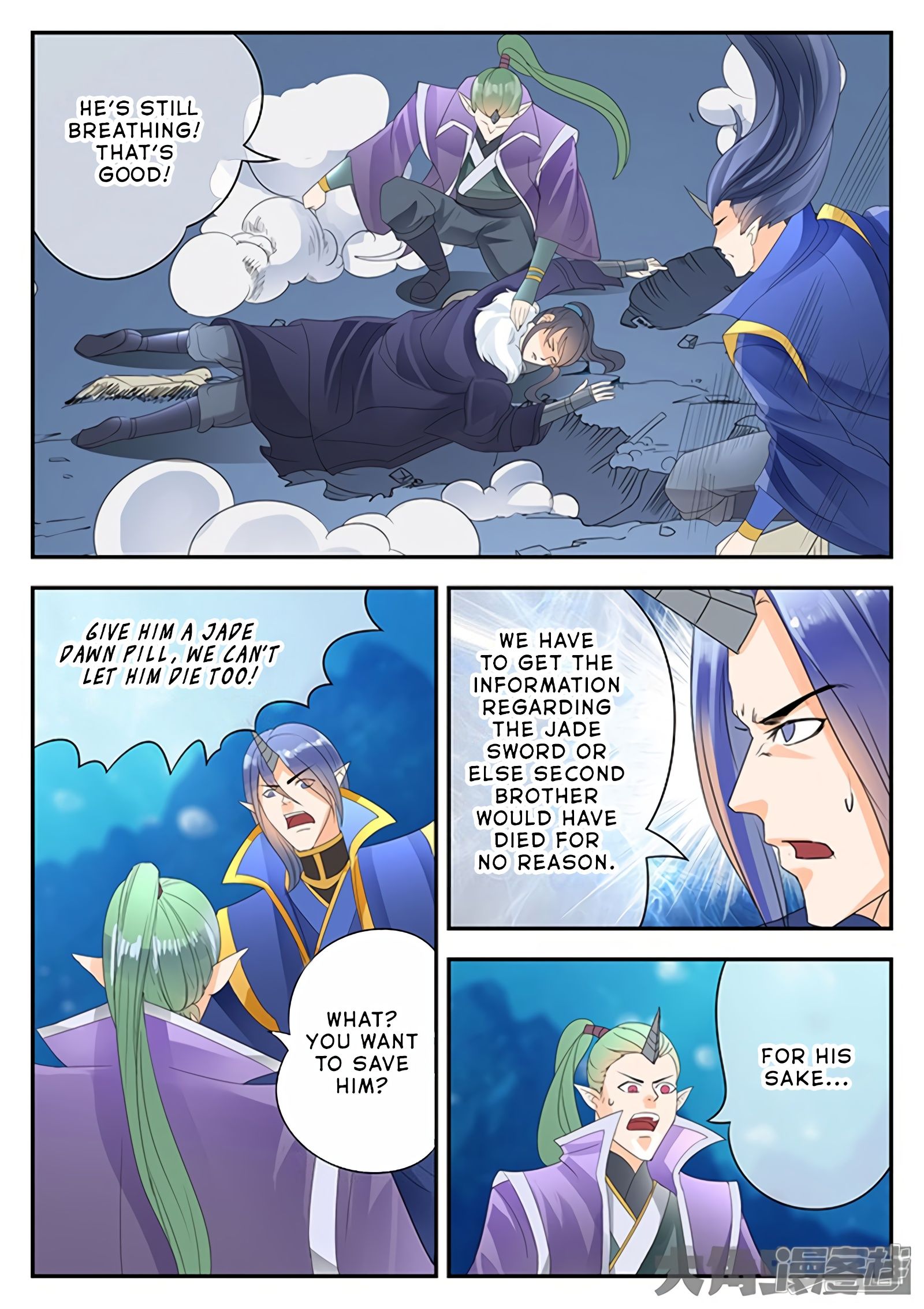 Page 3 of Chapter 154