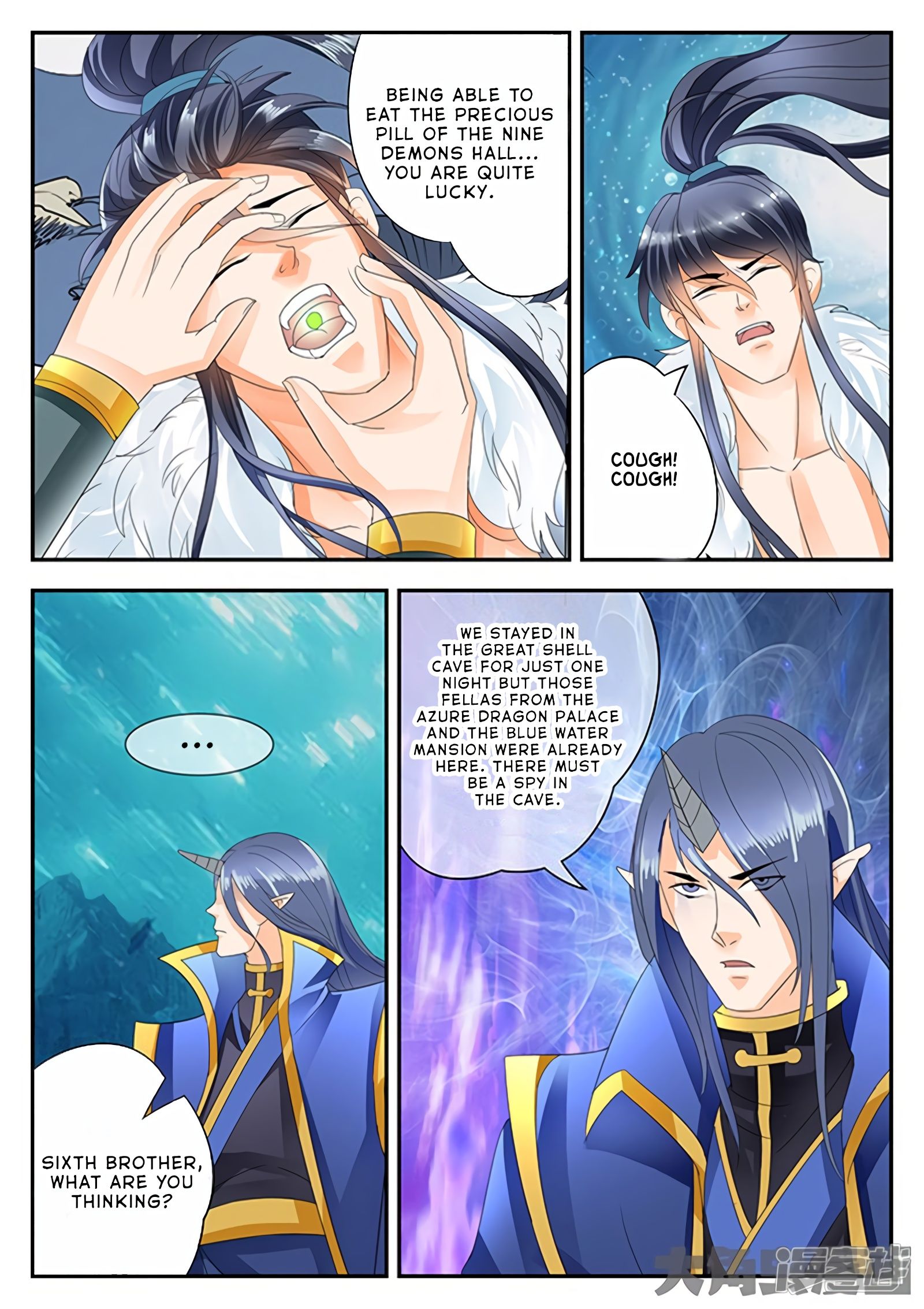 Page 4 of Chapter 154