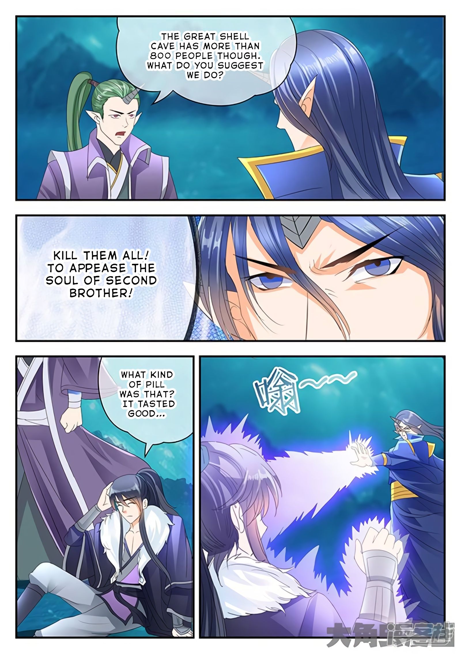 Page 5 of Chapter 154