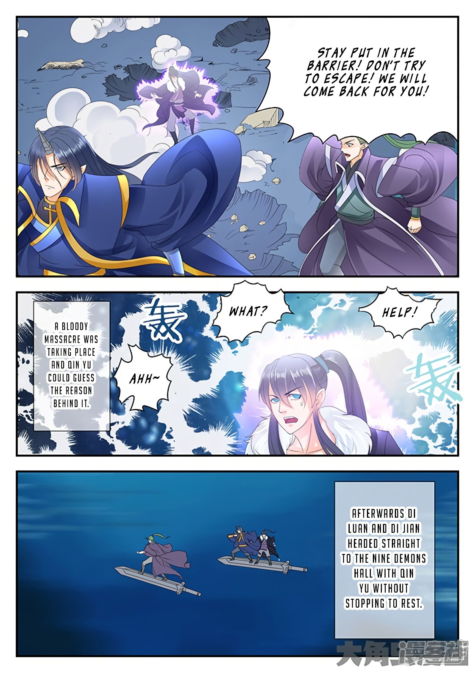 Page 6 of Chapter 154