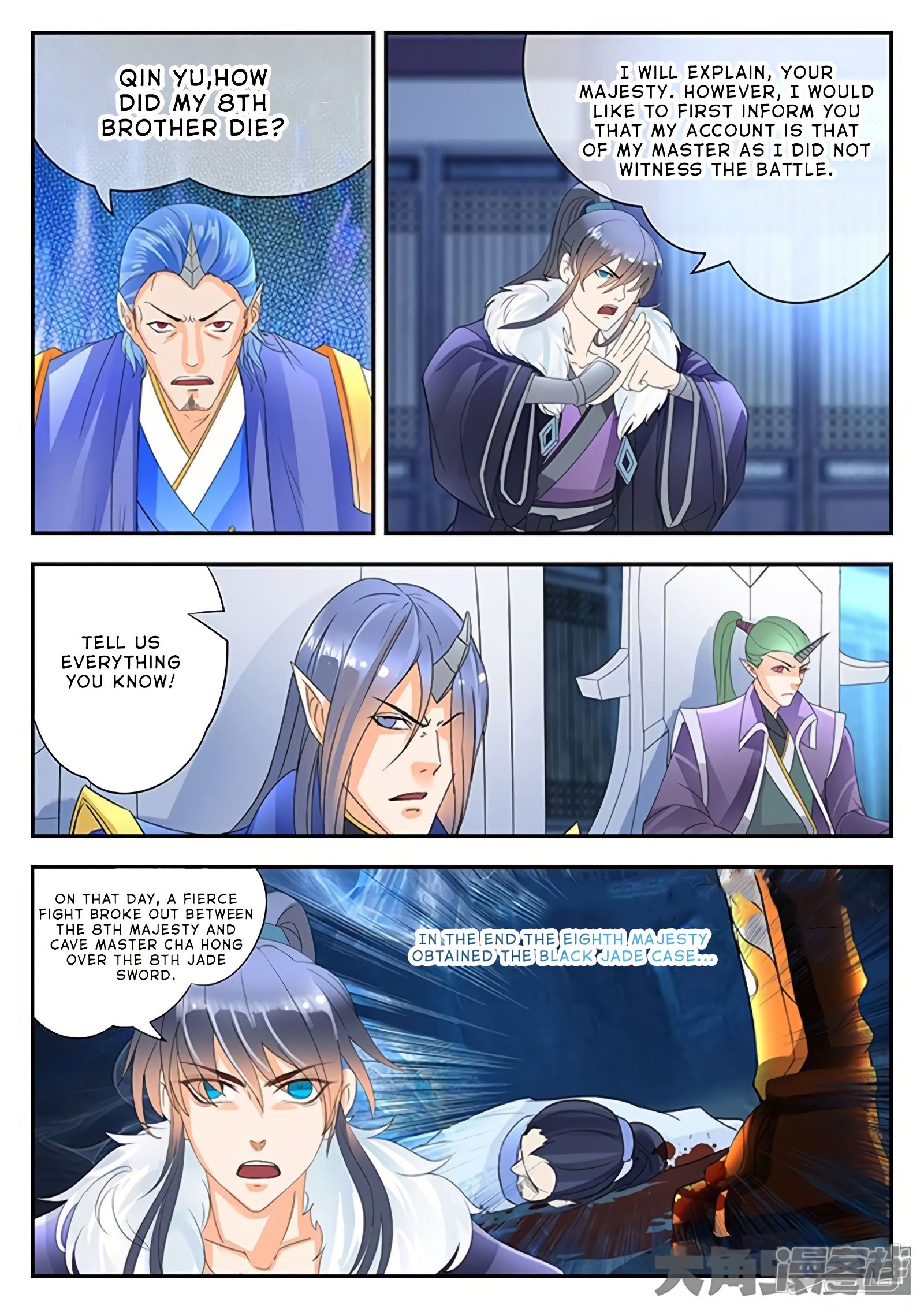Page 8 of Chapter 154