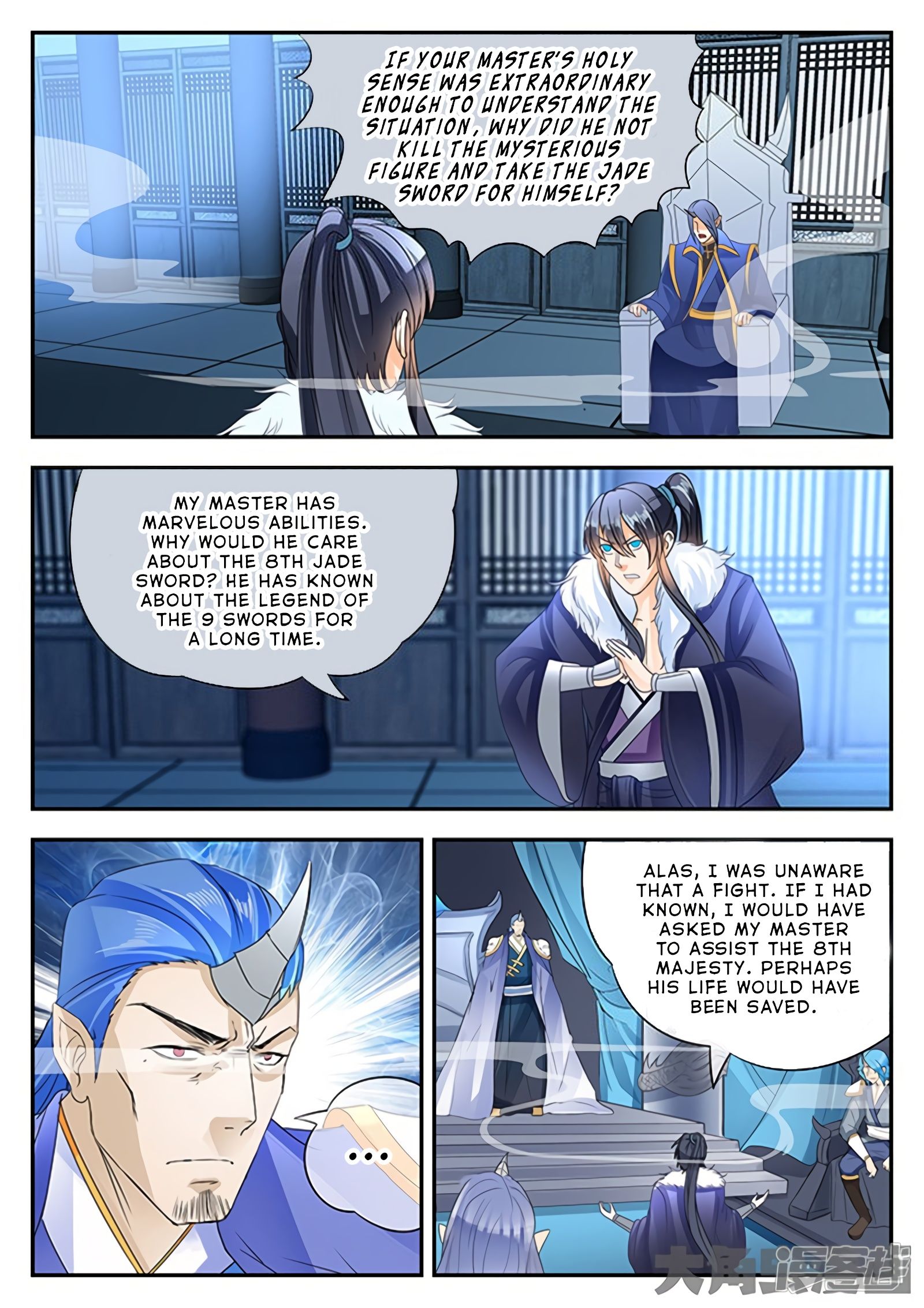 Page 2 of Chapter 155
