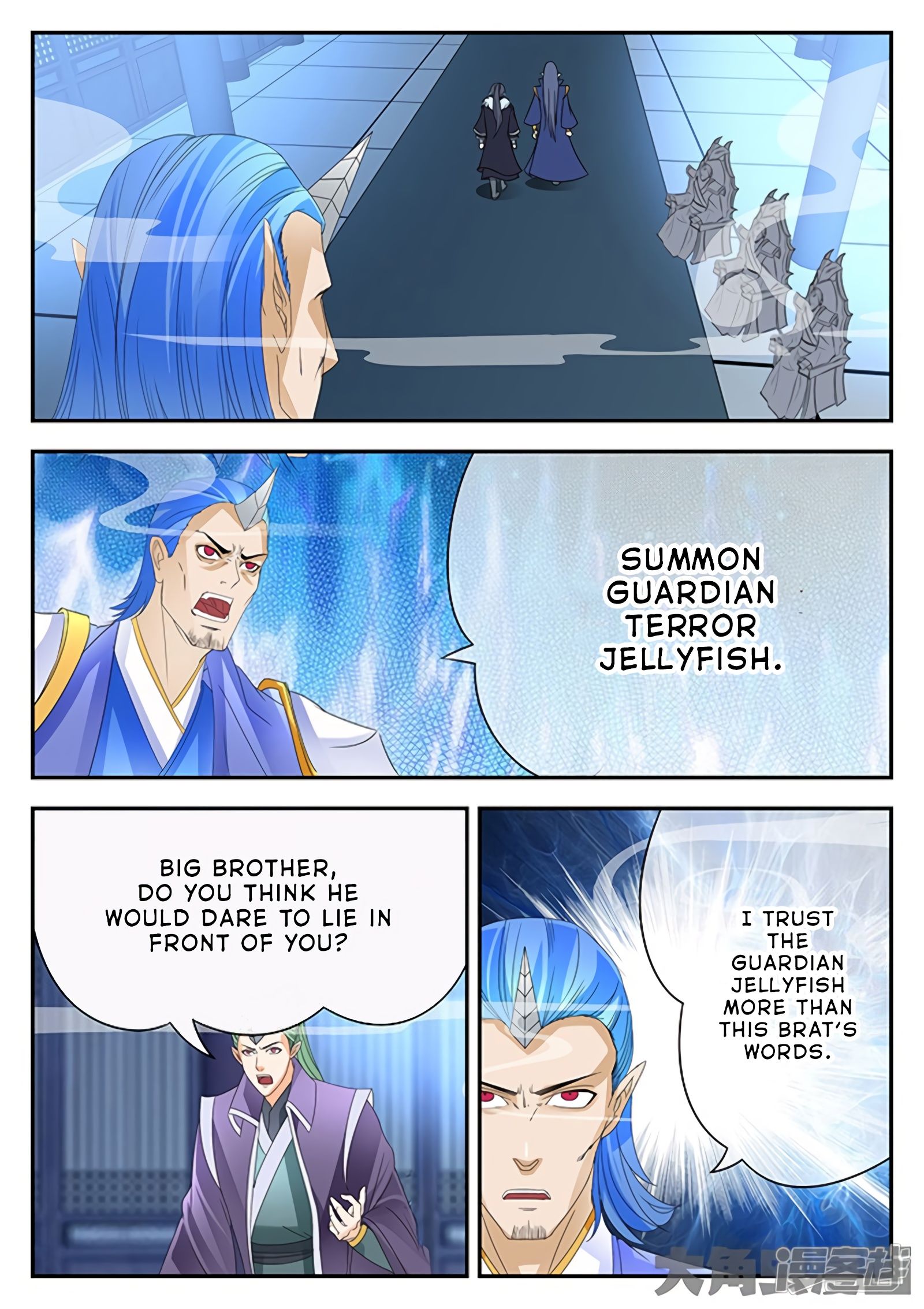 Page 4 of Chapter 155