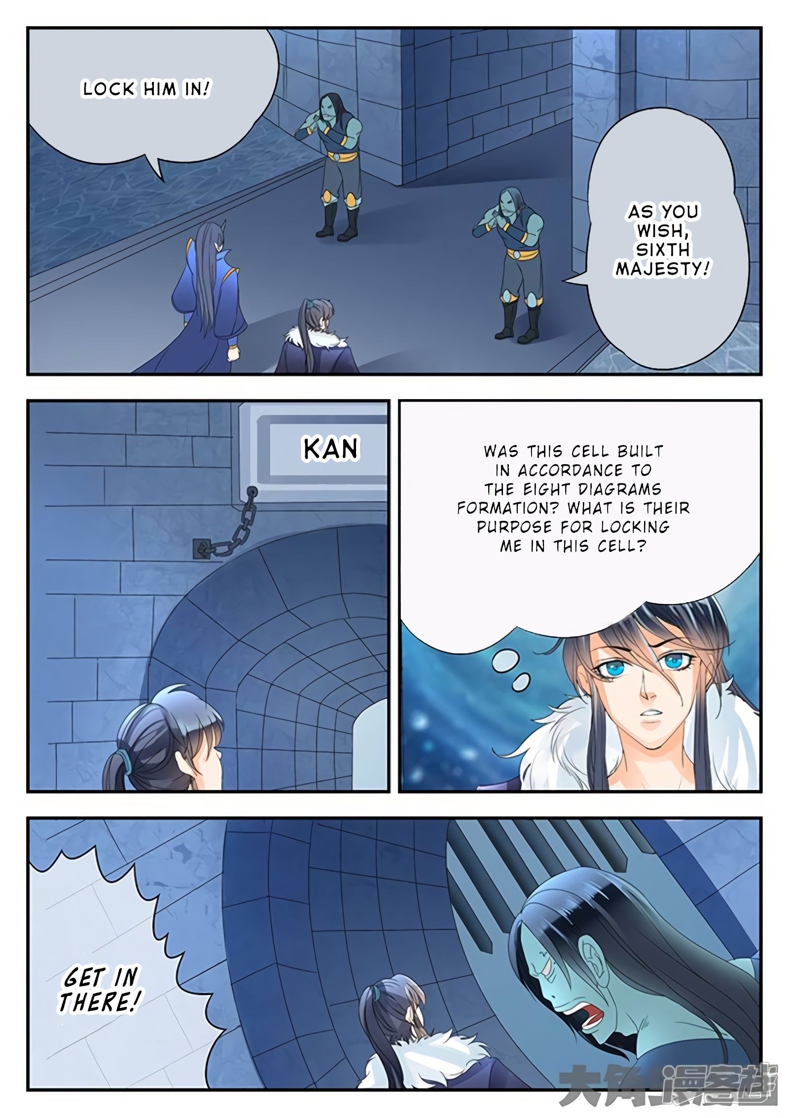 Page 5 of Chapter 155