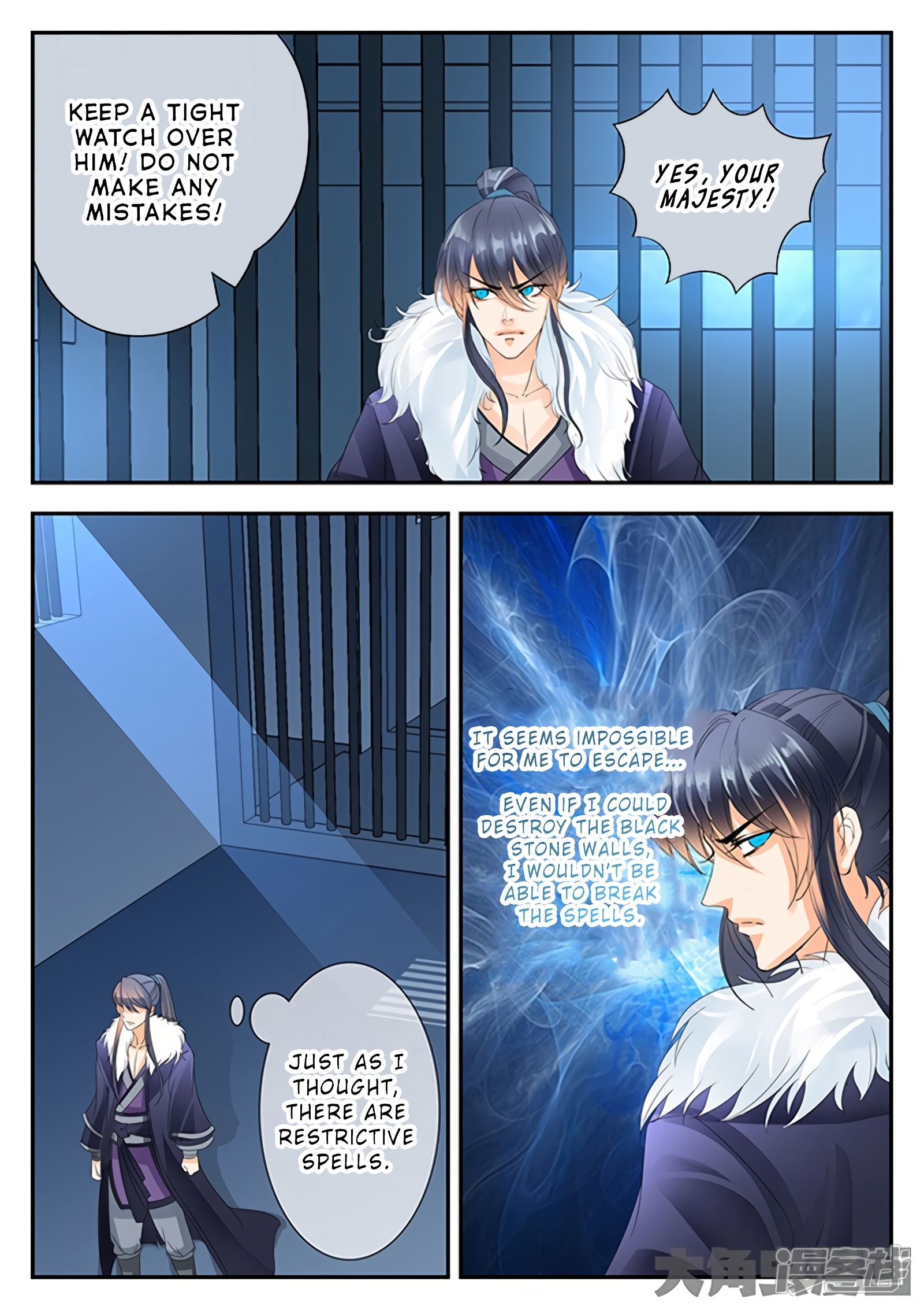 Page 6 of Chapter 155