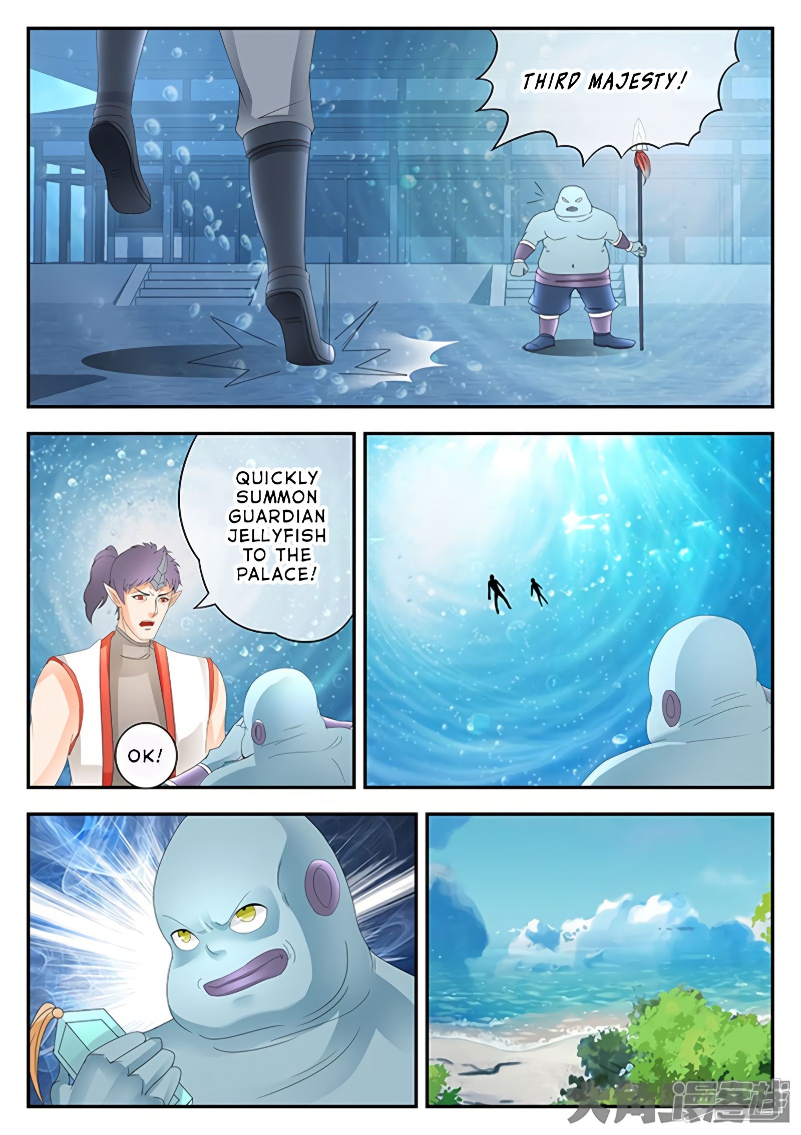 Page 7 of Chapter 155