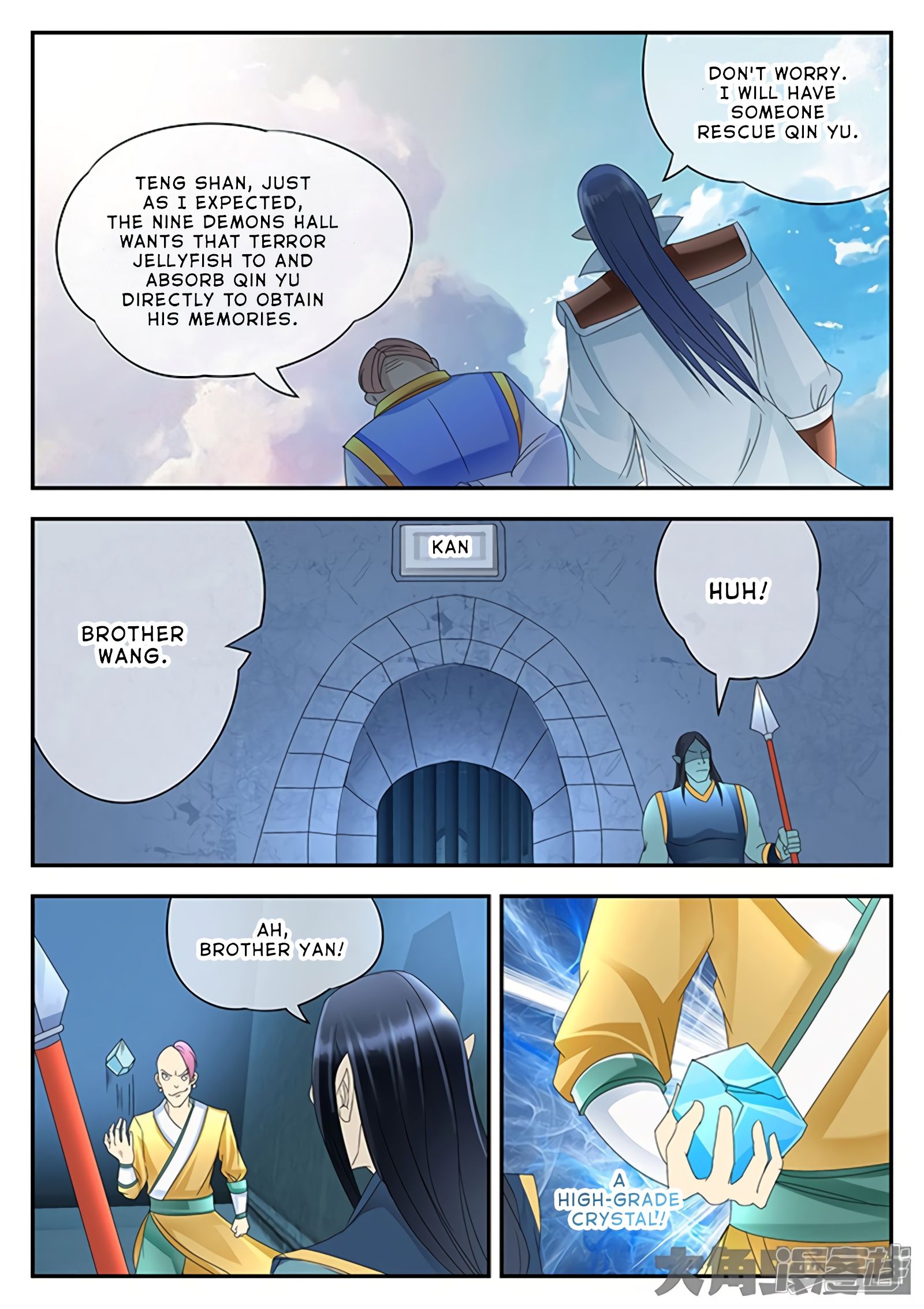 Page 8 of Chapter 155