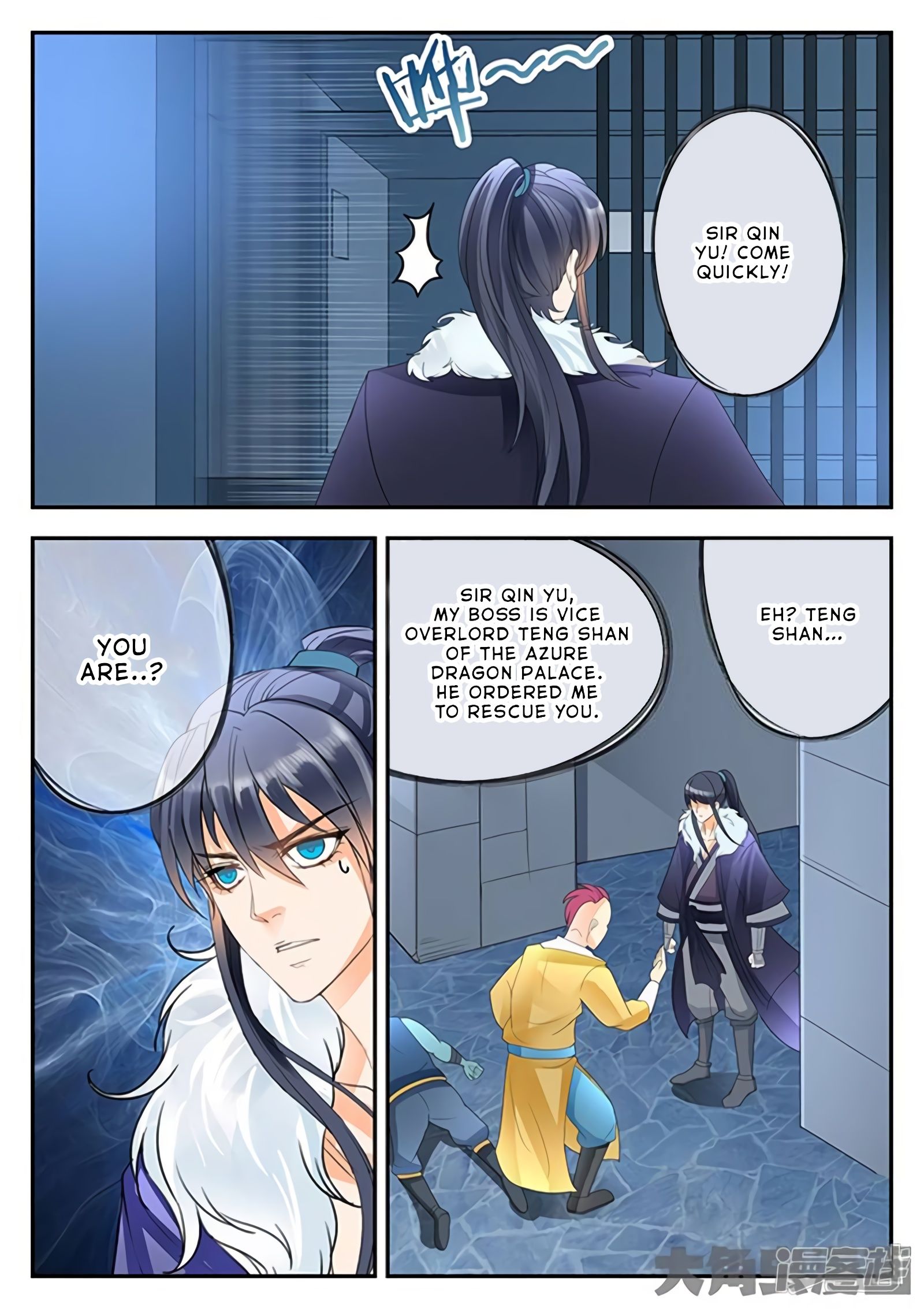 Page 2 of Chapter 156