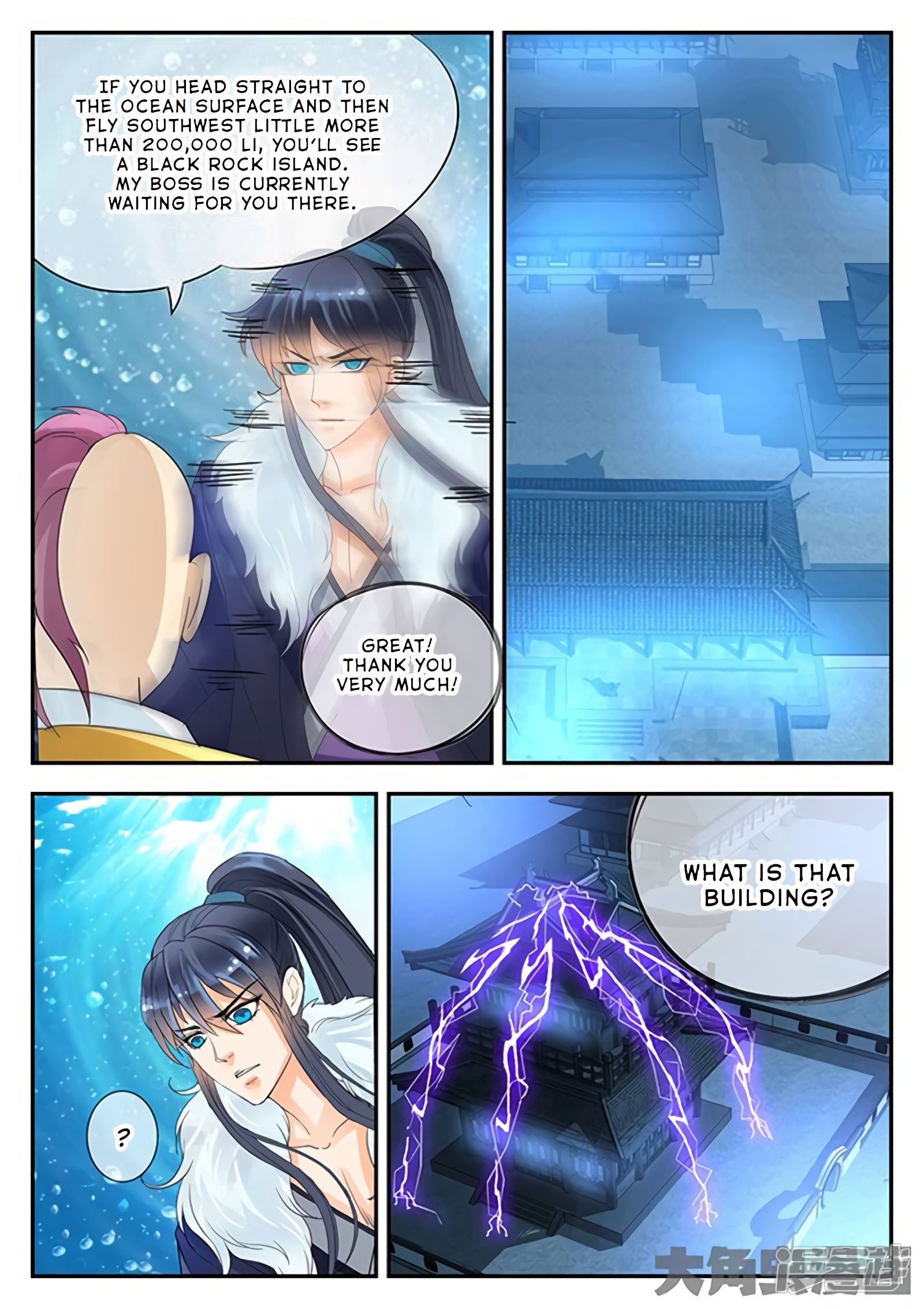 Page 3 of Chapter 156