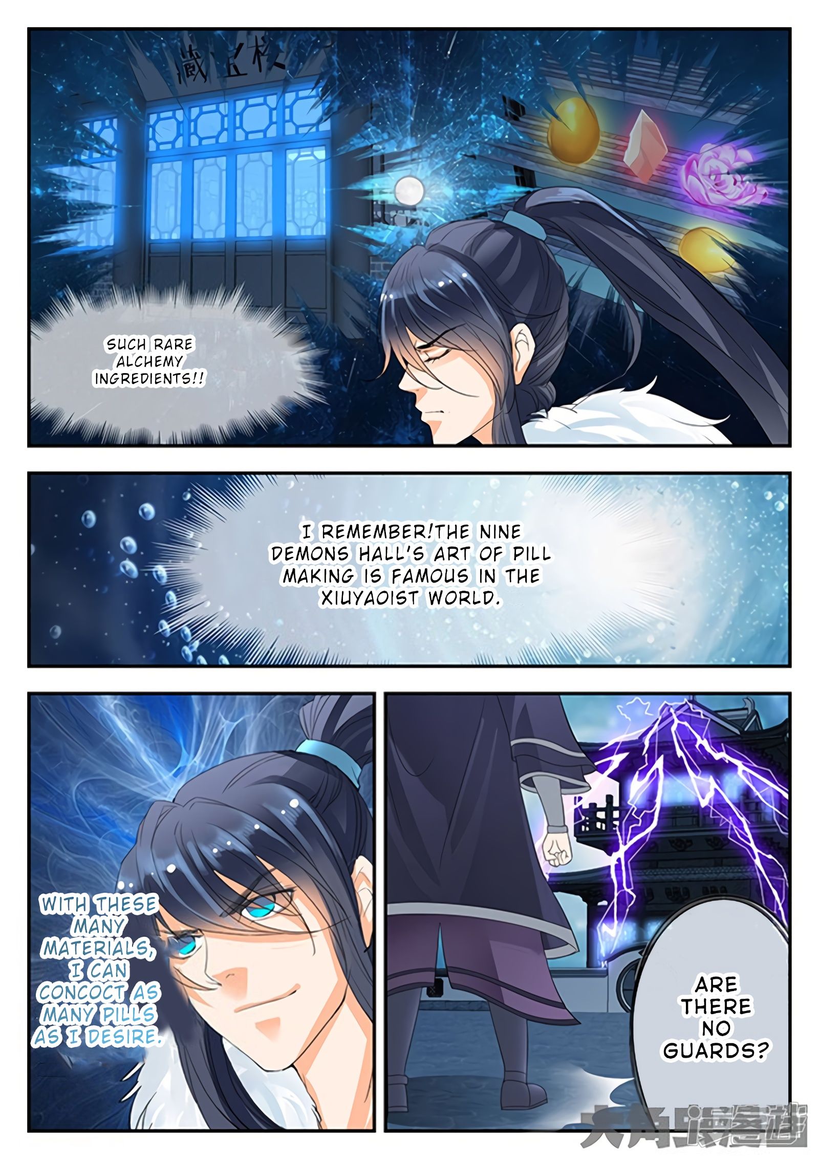 Page 4 of Chapter 156