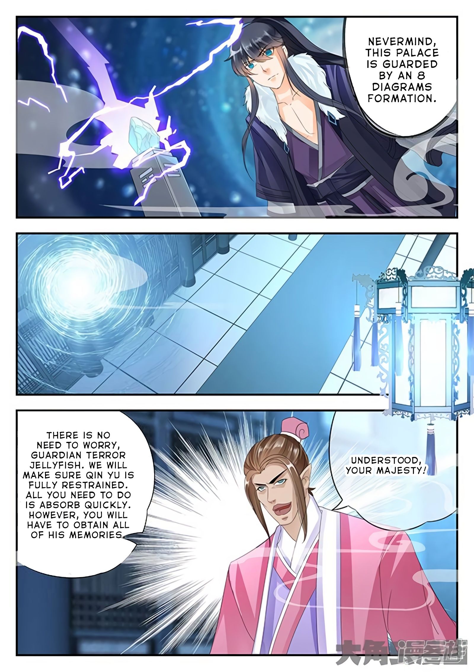 Page 5 of Chapter 156