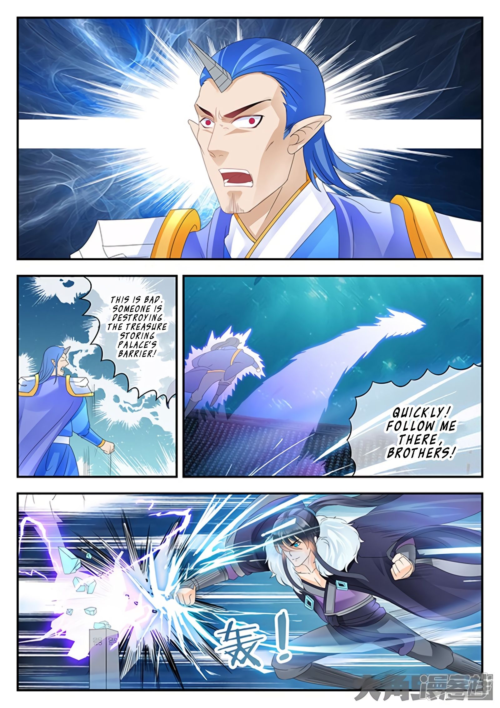 Page 6 of Chapter 156